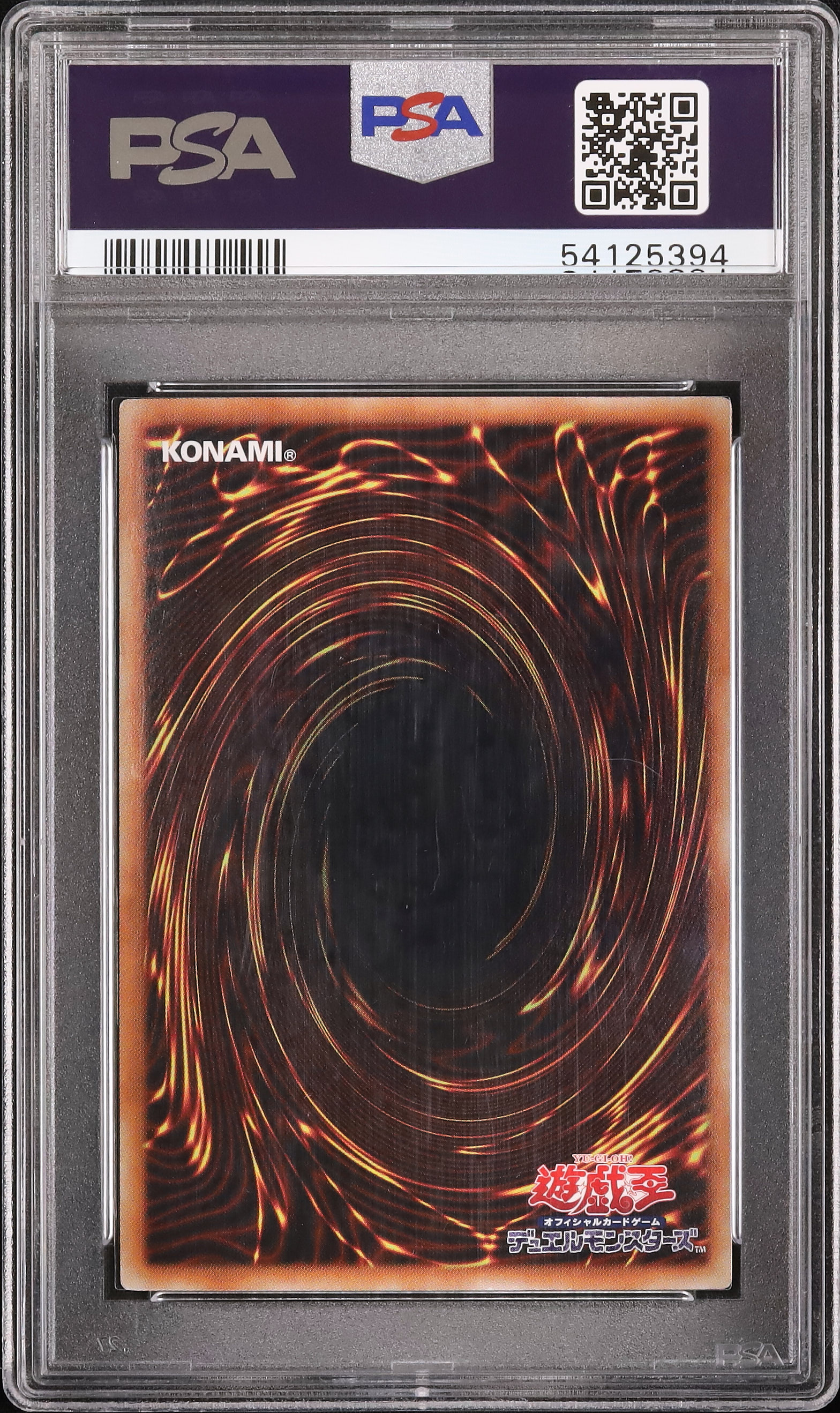 2017 Dark Magician PSA 9 - Cardova Japan