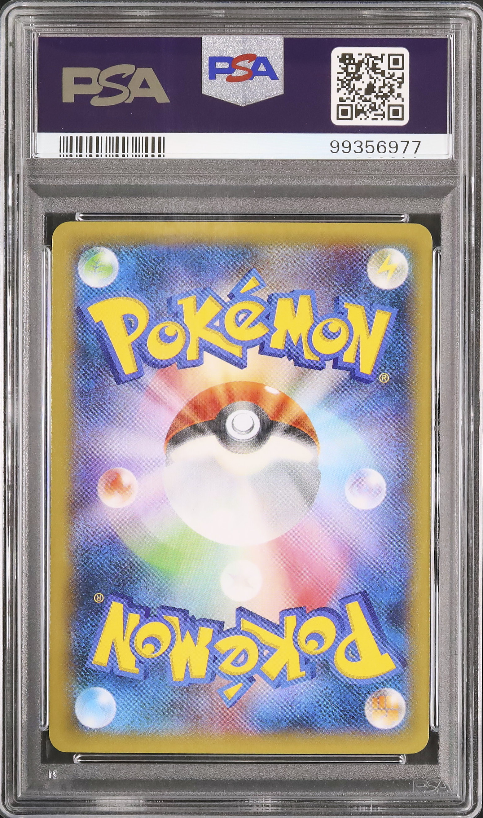 2014 ライボルトEX PSA 10 1st エディション - カルドバ