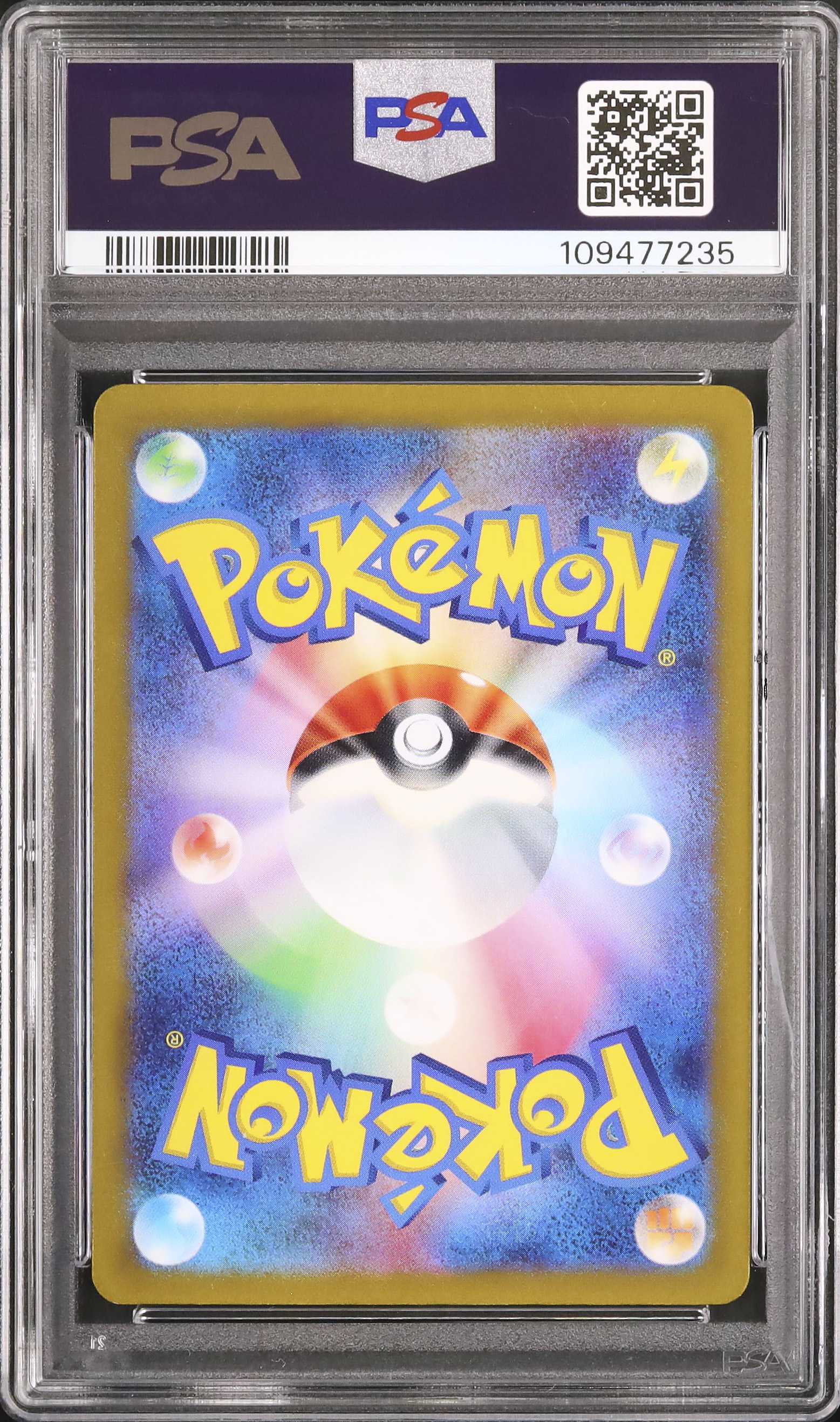 【鑑定品】Knowledge Vault PSA 8 鑑定品】Knowledge Vault PSA 8