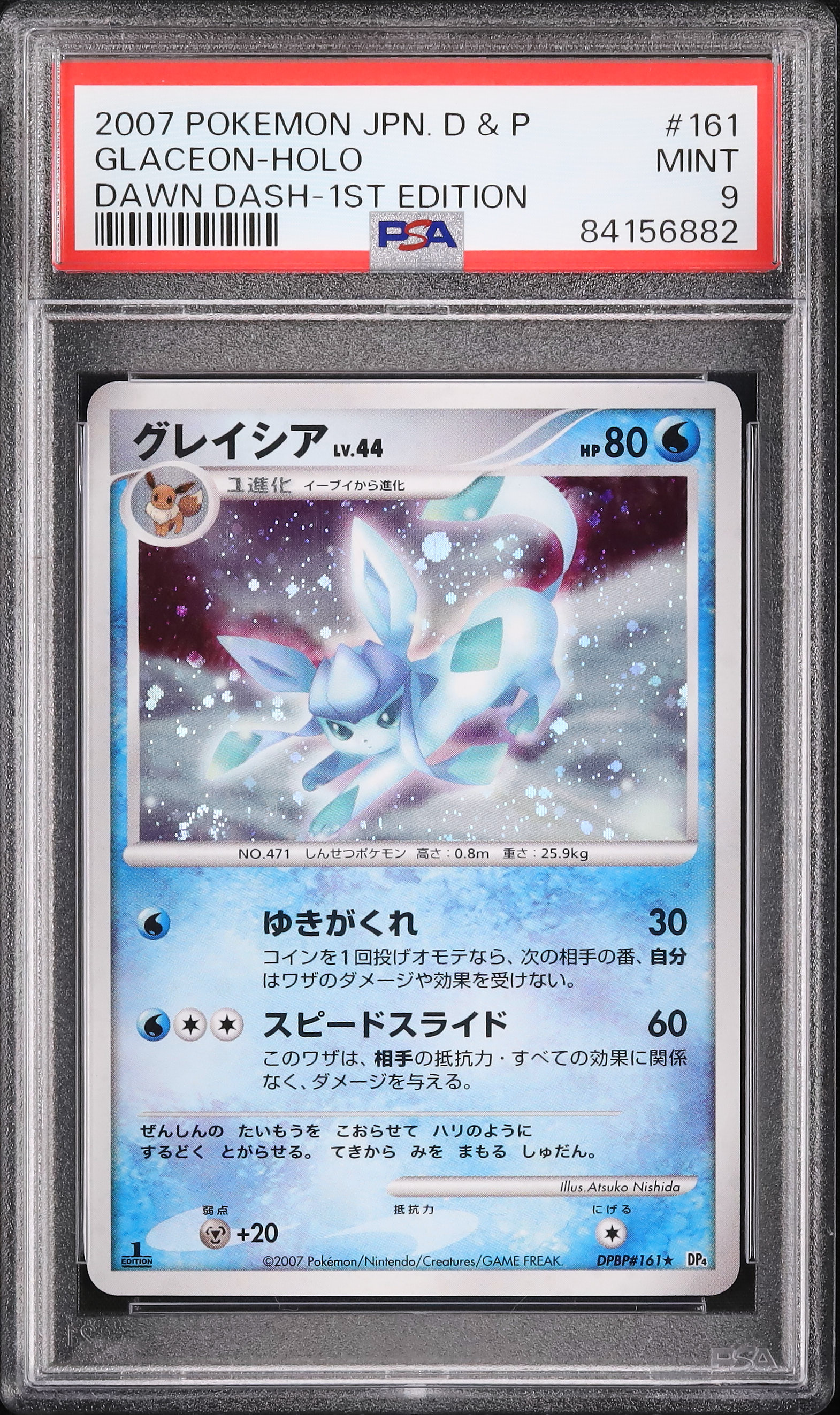 2007 Glaceon PSA 9 Holo 1st Edition - Cardova Japan