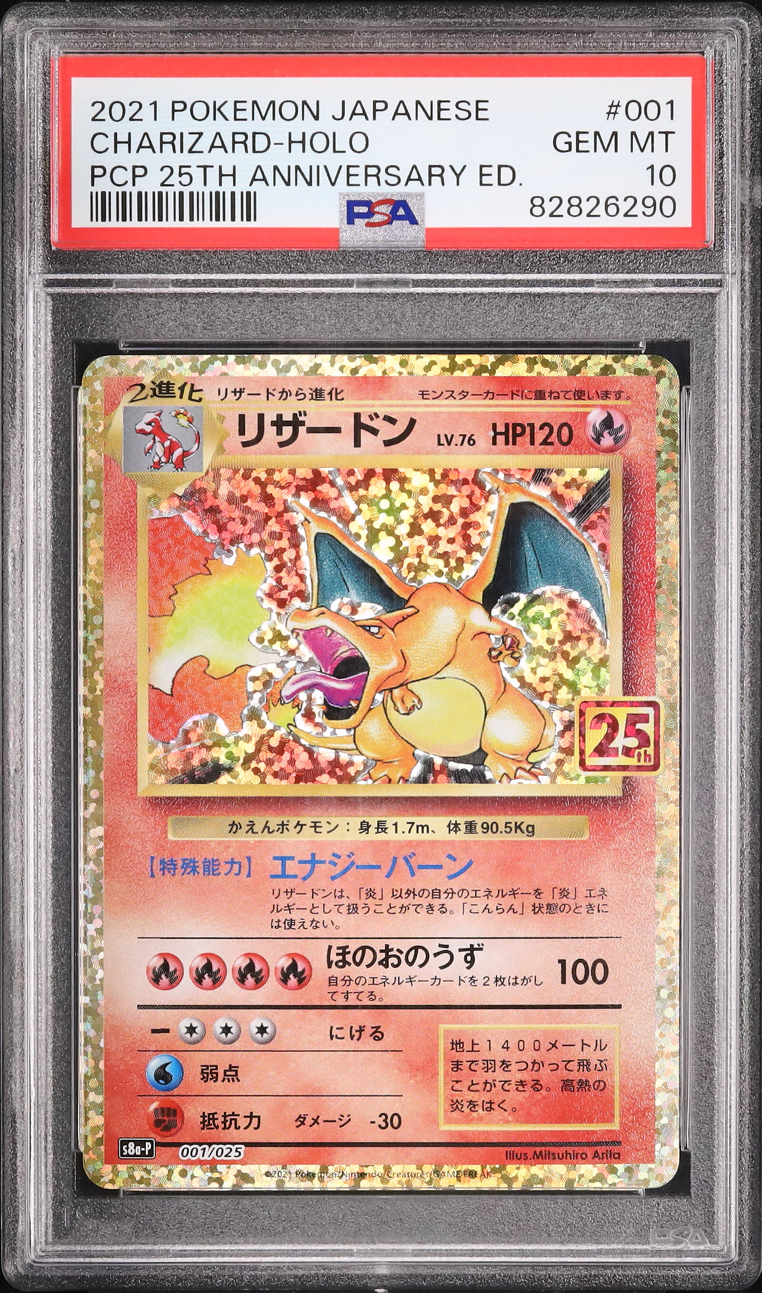 2021 Charizard PSA 10 Holo - Cardova Japan