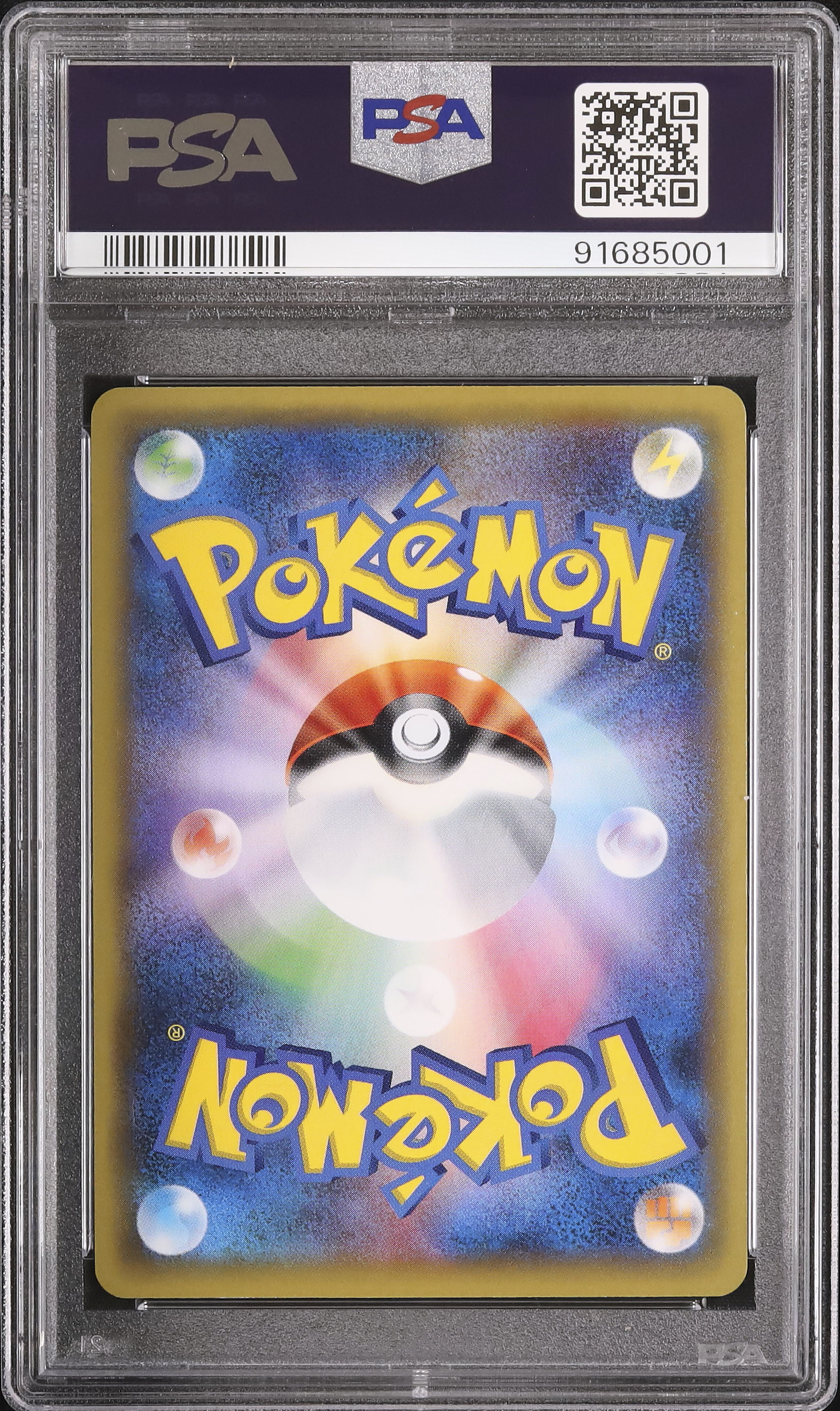 PSA10★ ケロマツ 033/131 ミラー ポケモンカード 2016 ケロマツ PSA 10 ミラー - カルドバ