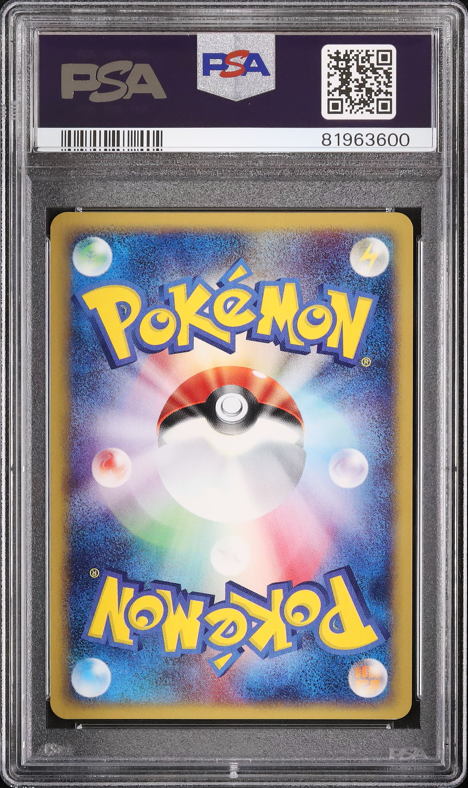 2002 クロバット PSA 10 1st エディション - カルドバ