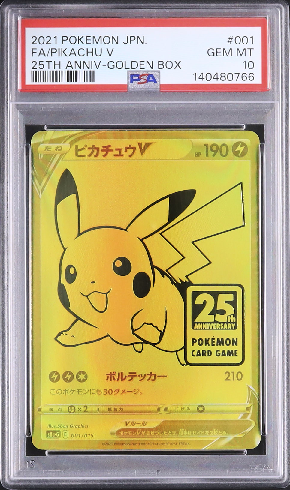 2021 Pikachu V PSA 10 FA - Cardova Japan