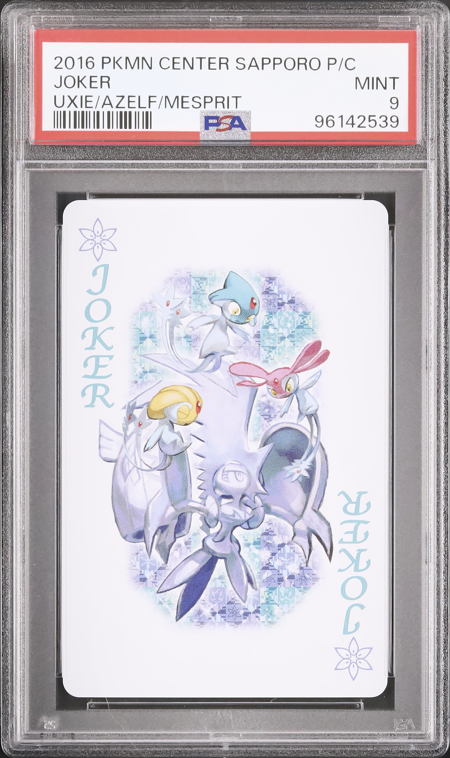 2016 Uxie/Azelf/Mesprit PSA 9 - Cardova Japan
