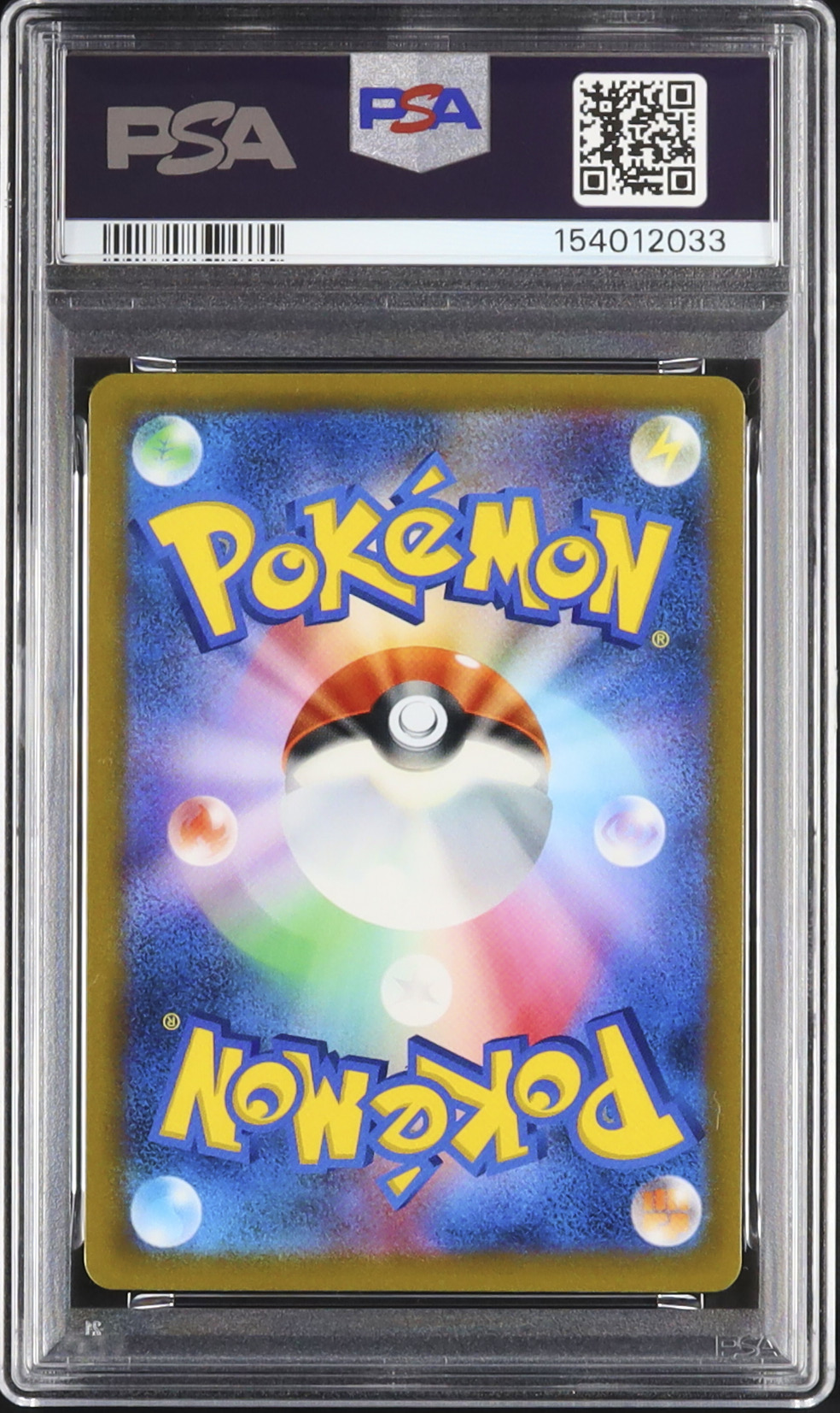 2022 イトマル PSA 10 メタモン - カルドバ