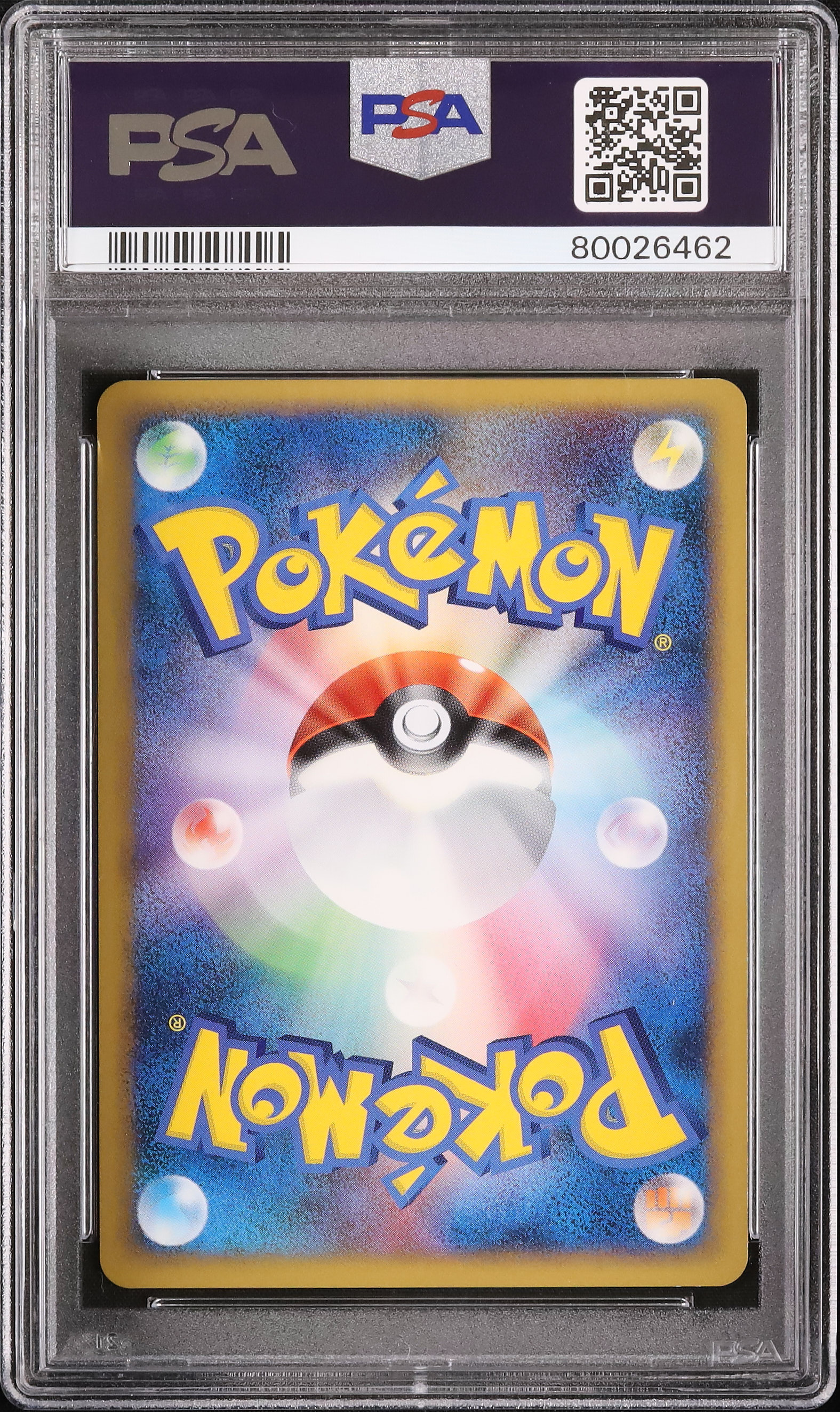 2009 ポケモンリバース PSA 10 1st エディション - カルドバ