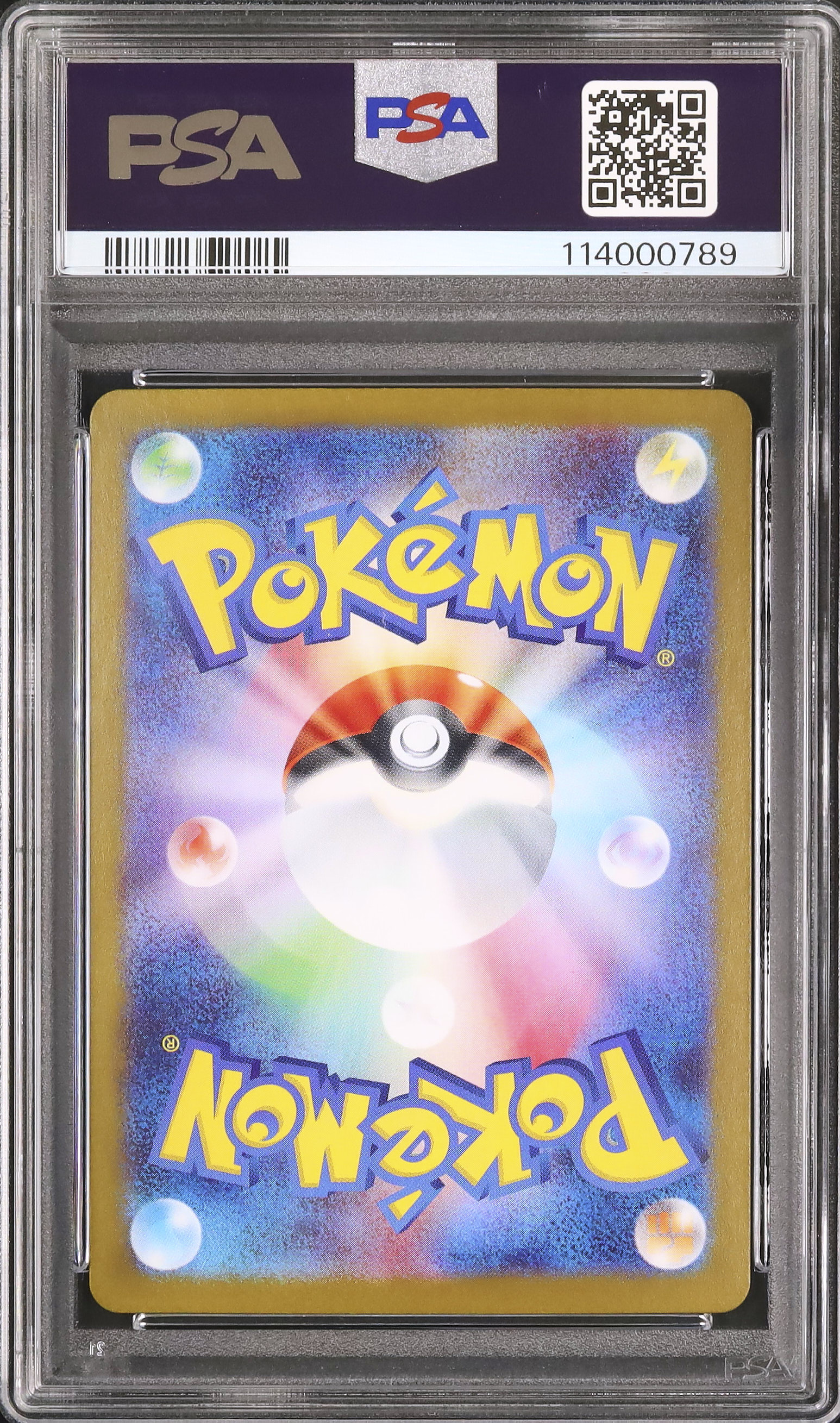 ロケット団のニドキングex psa10 PSA10】 ロケット団のニドキングex sar - メルカリ
