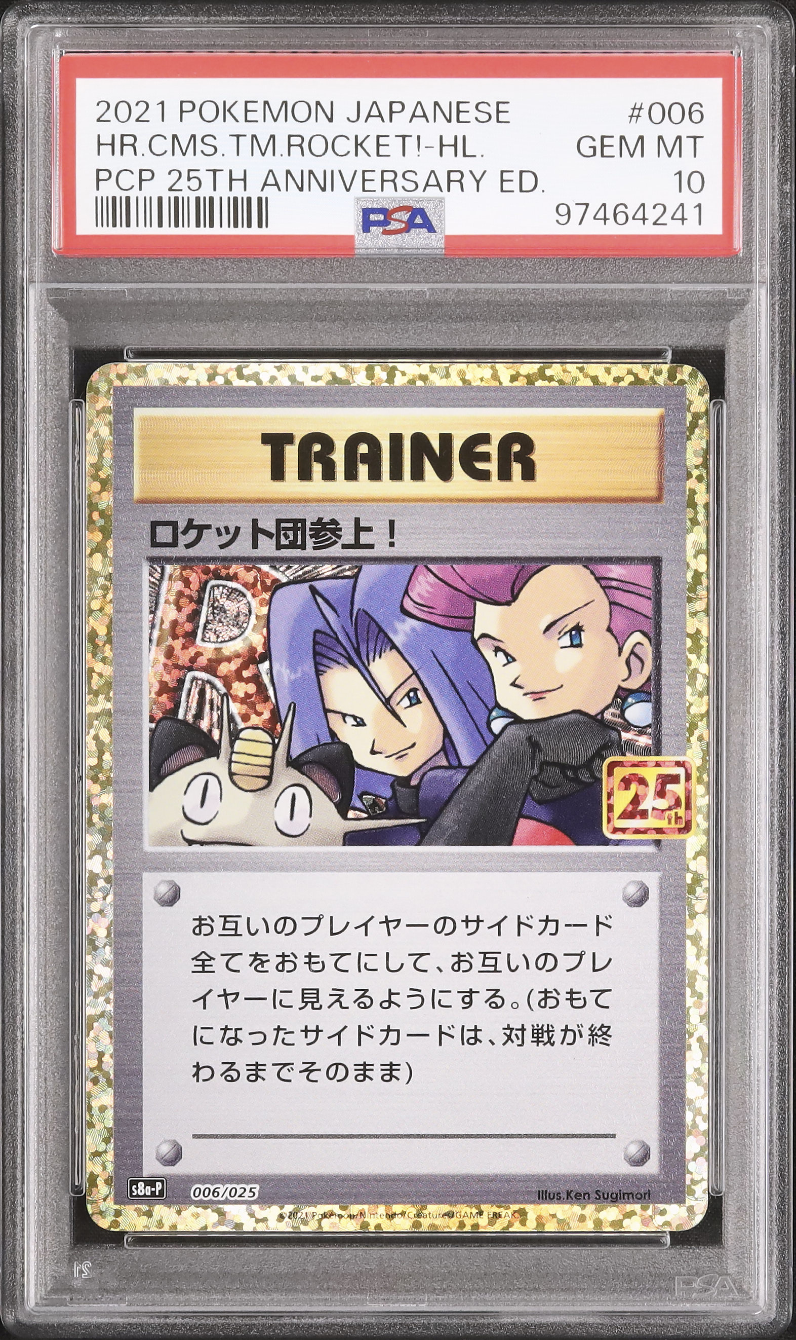 2021 Here Comes Team Rocket! PSA 10 Holo - Cardova Japan