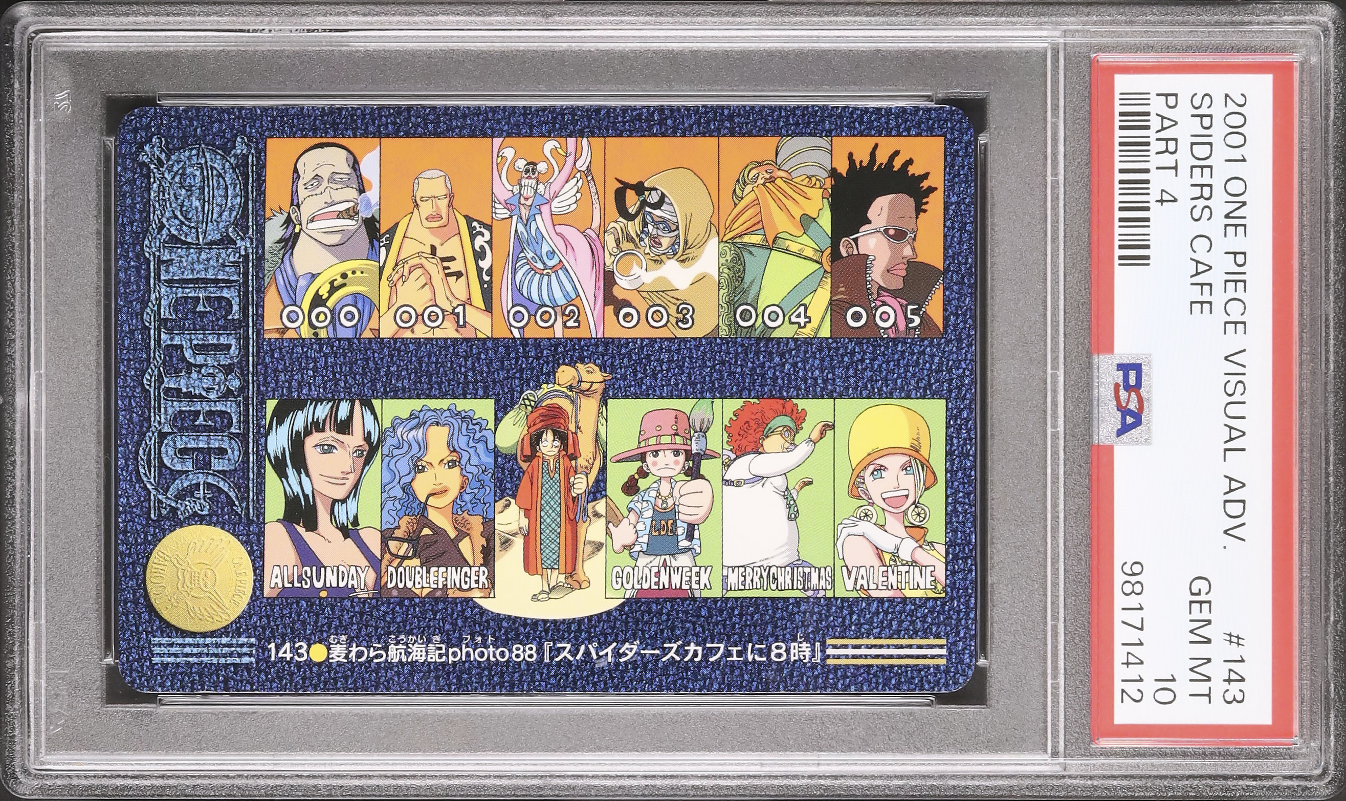 2001 スパイダーズカフェ PSA 10 - カルドバ