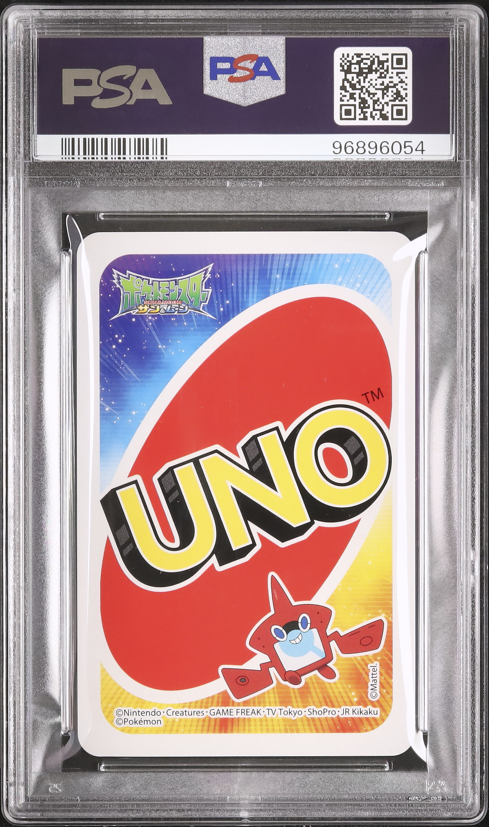2017 アローラロコン PSA 10 グリーン - カルドバ