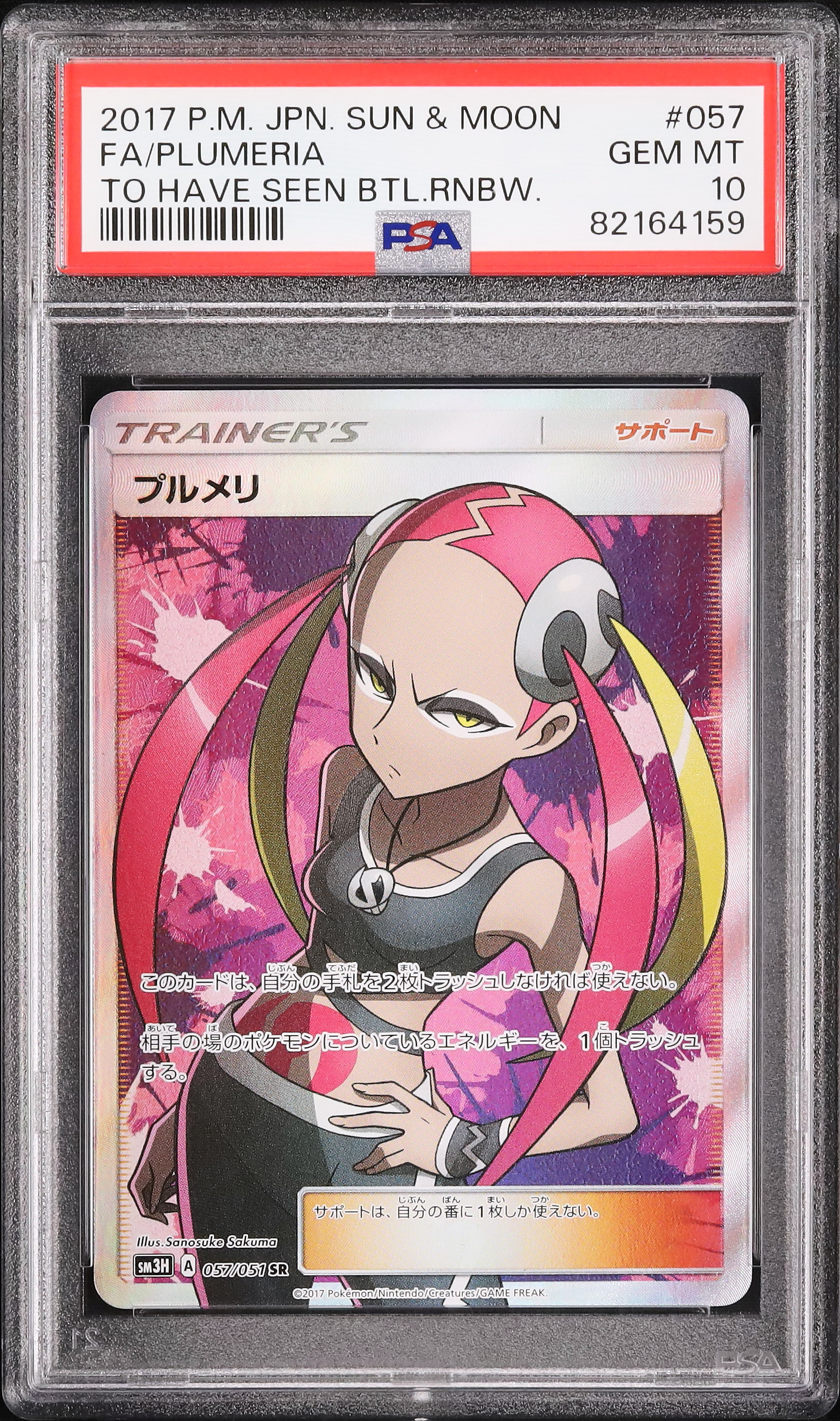 2017 Plumeria PSA 10 FA - Cardova Japan