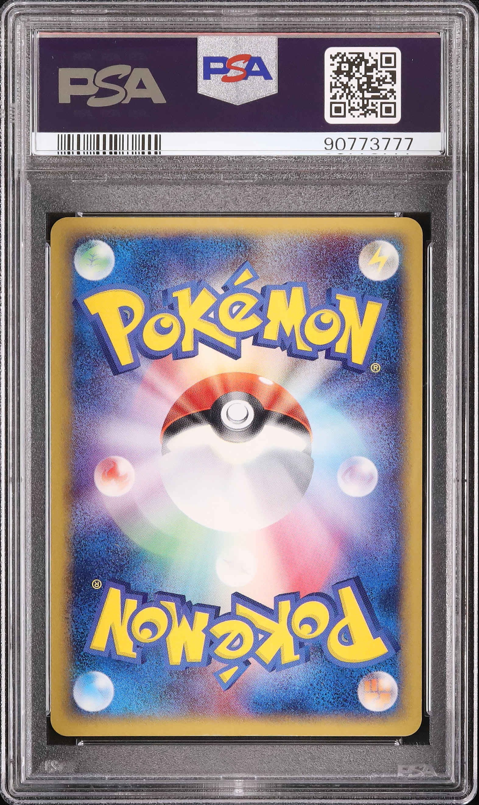 2005 ポケパークのジラーチ PSA 7 - カルドバ