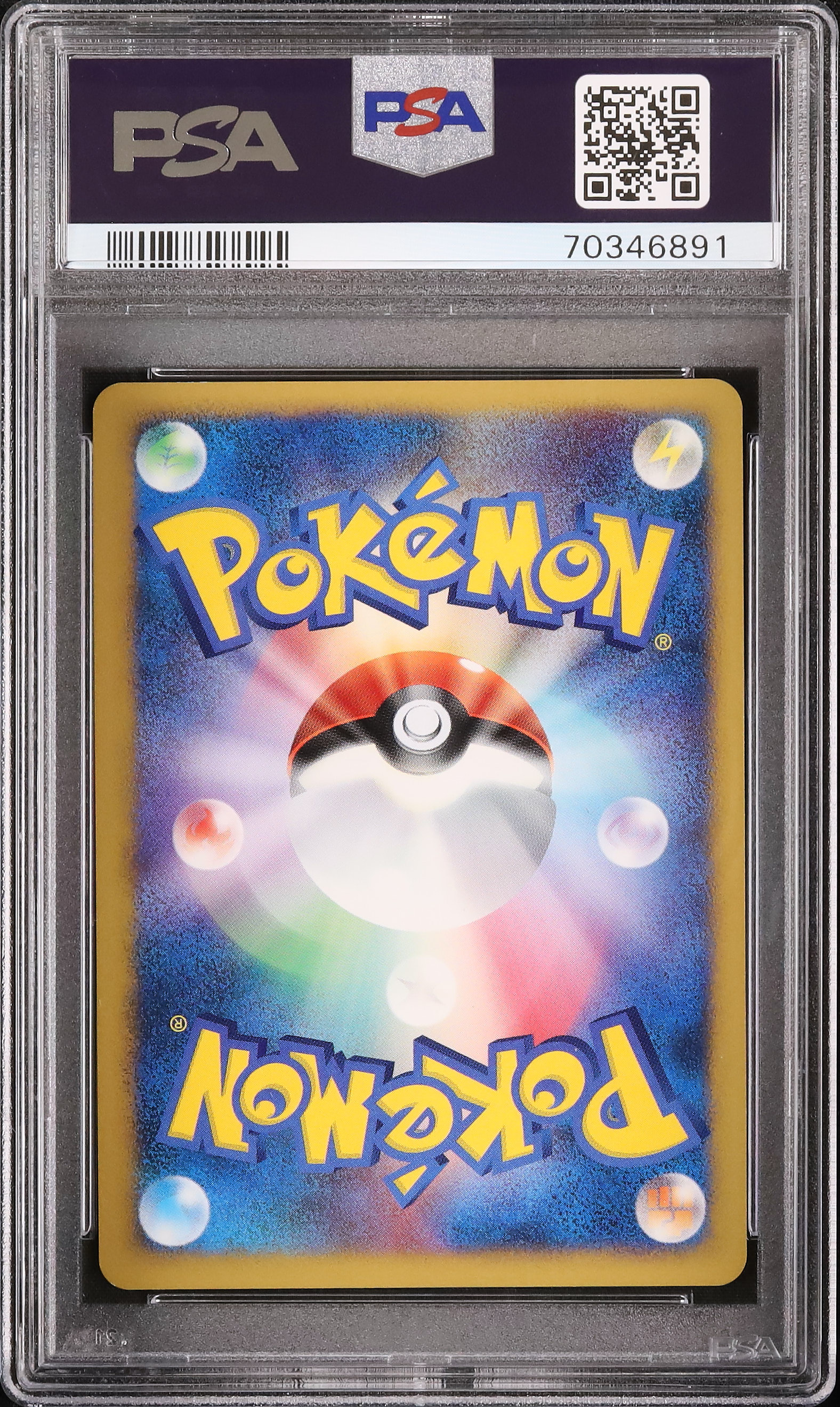 2007 ネオラント PSA 9 1st エディション - カルドバ