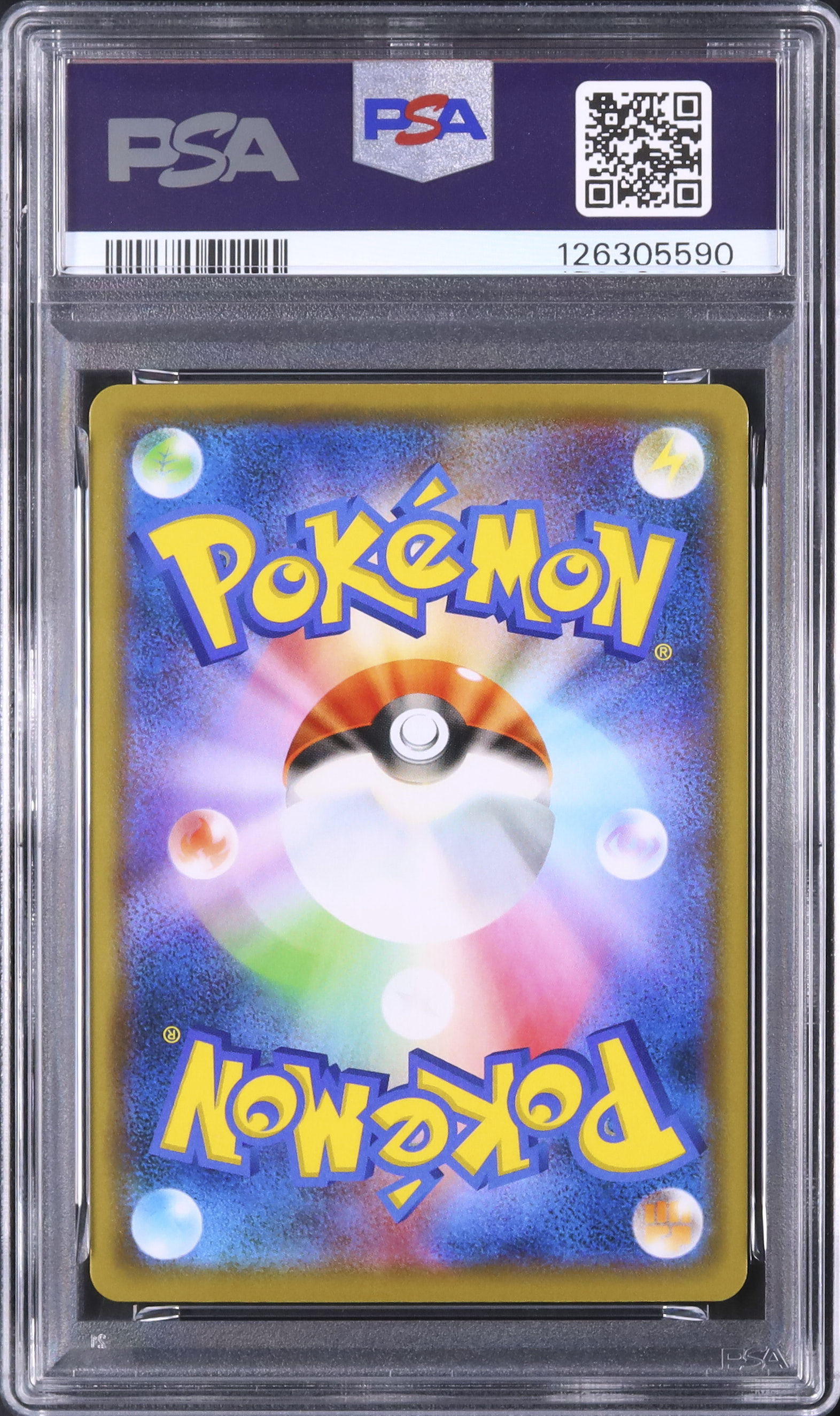 【PSA10】シャイニースターv ゲンガー　ホロ PSA10】シャイニースターv ゲンガー ホロ ポケモンカード ゲンガー ex