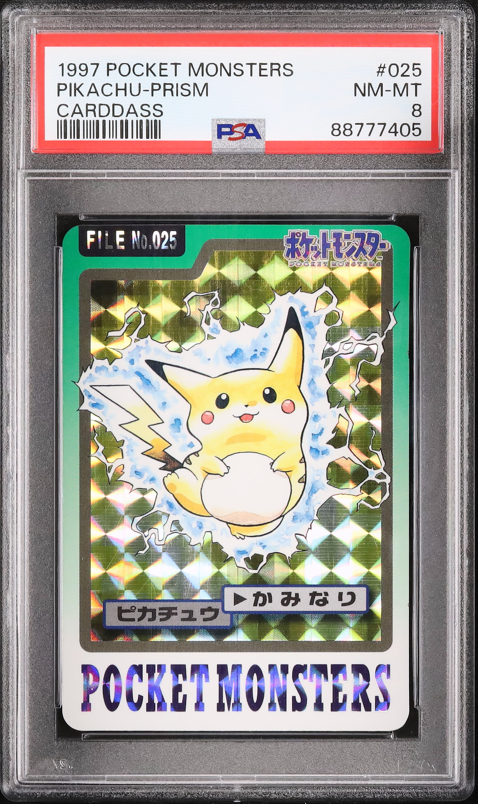 1997 Pikachu PSA 8 Prism - カルドバ
