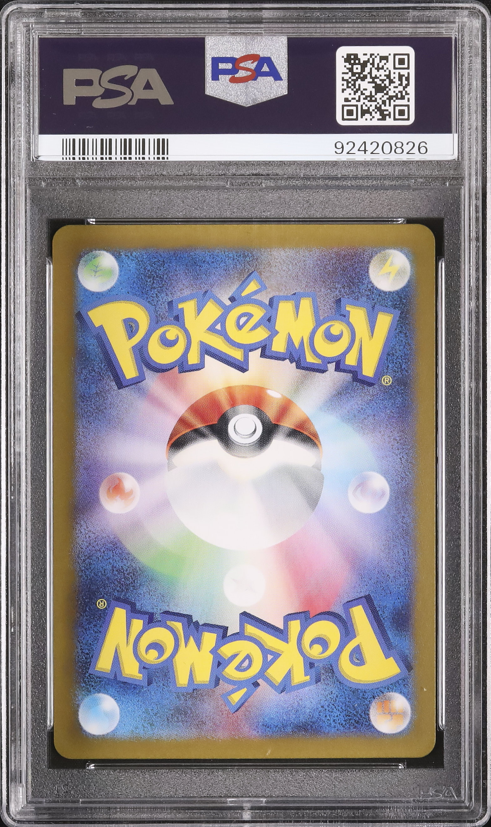 超希少最高評価エウレカSP【PSA9】 超希少最高評価エウレカSP【PSA9】