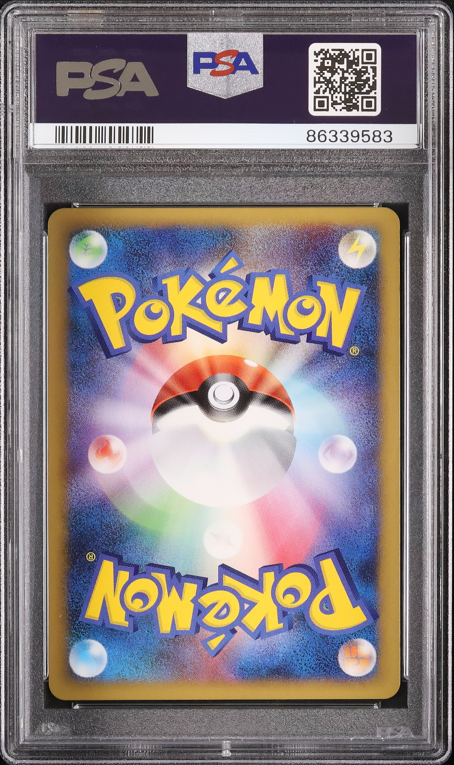 2010 ハガネール PSA 10 1st エディション - カルドバ