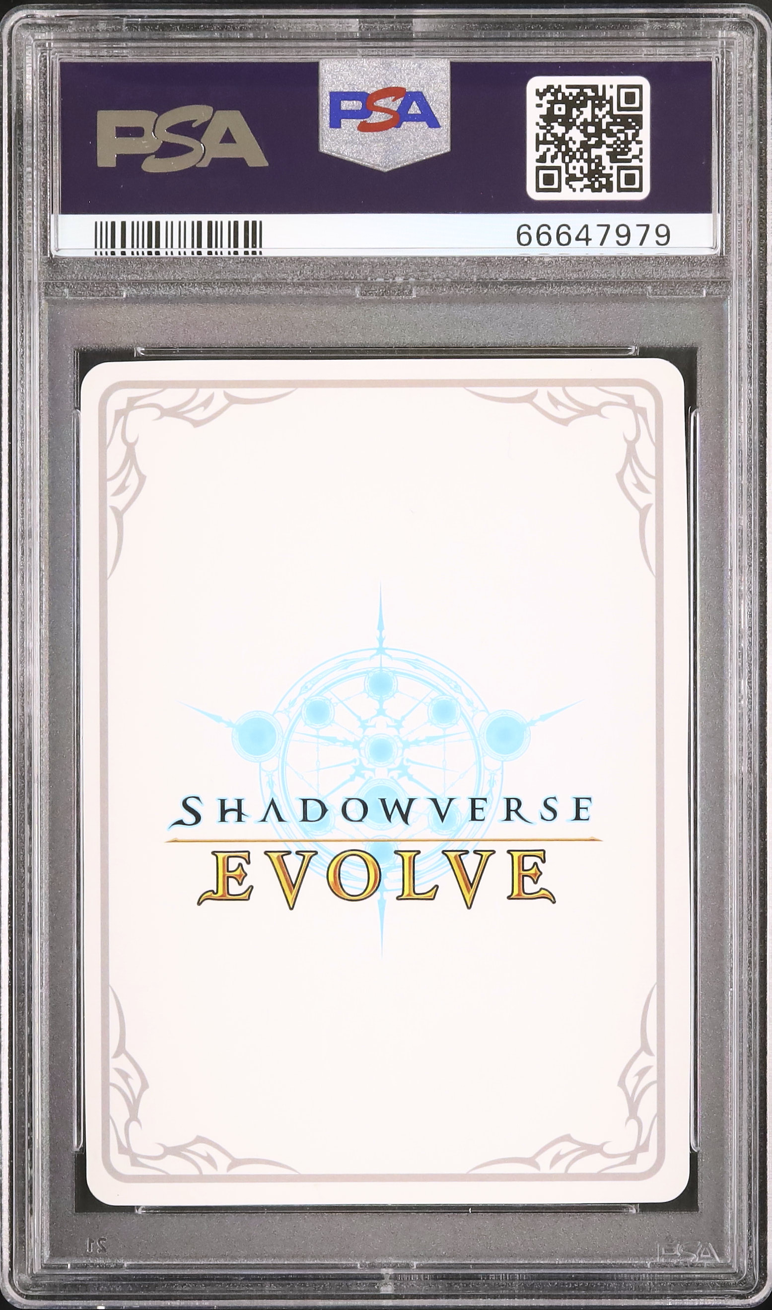 2022 おてんば王女・プリム PSA 9 - カルドバ