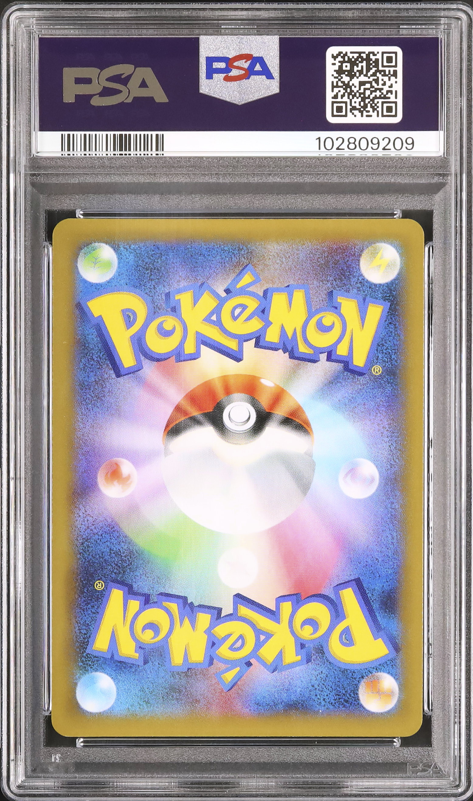 2021年 ポケモンカード リザードン ホロpsa10 2021 リザードン PSA 10 ホロ - カルドバ
