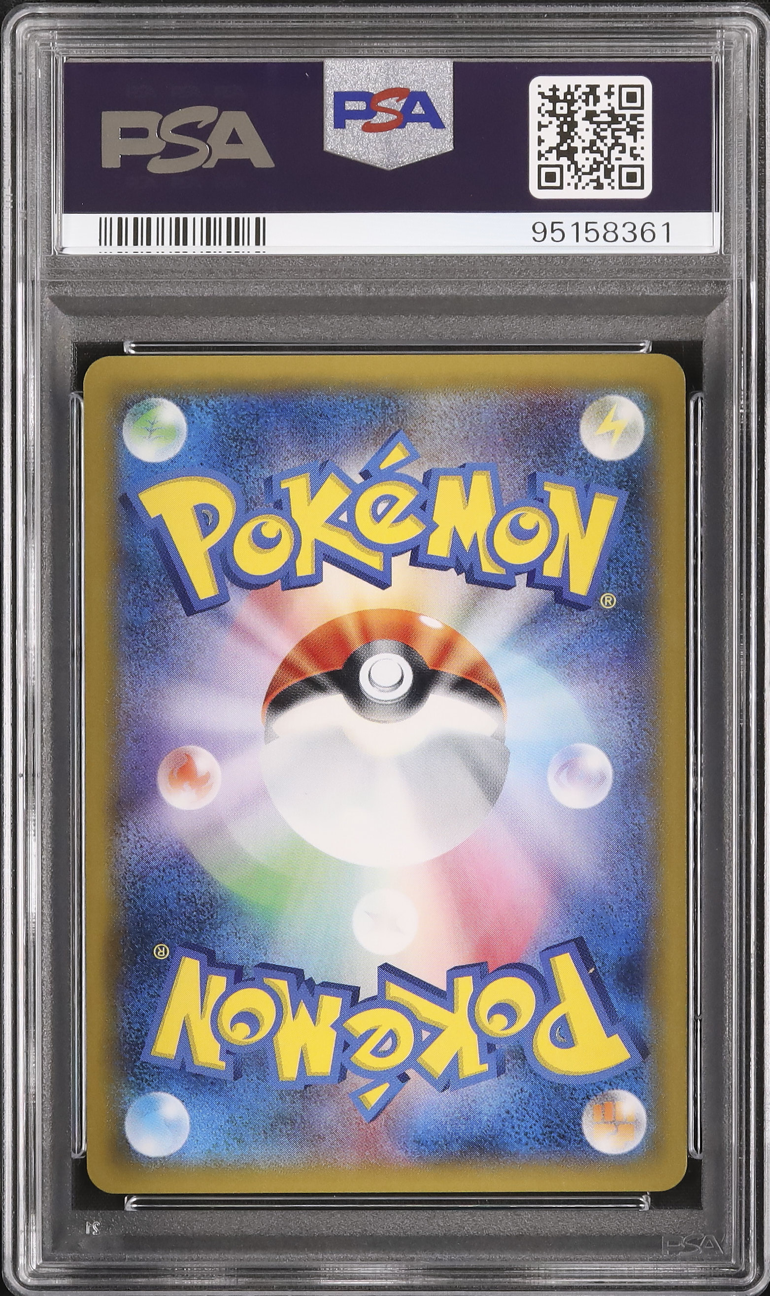 2018 イーブイGX PSA 10 - カルドバ