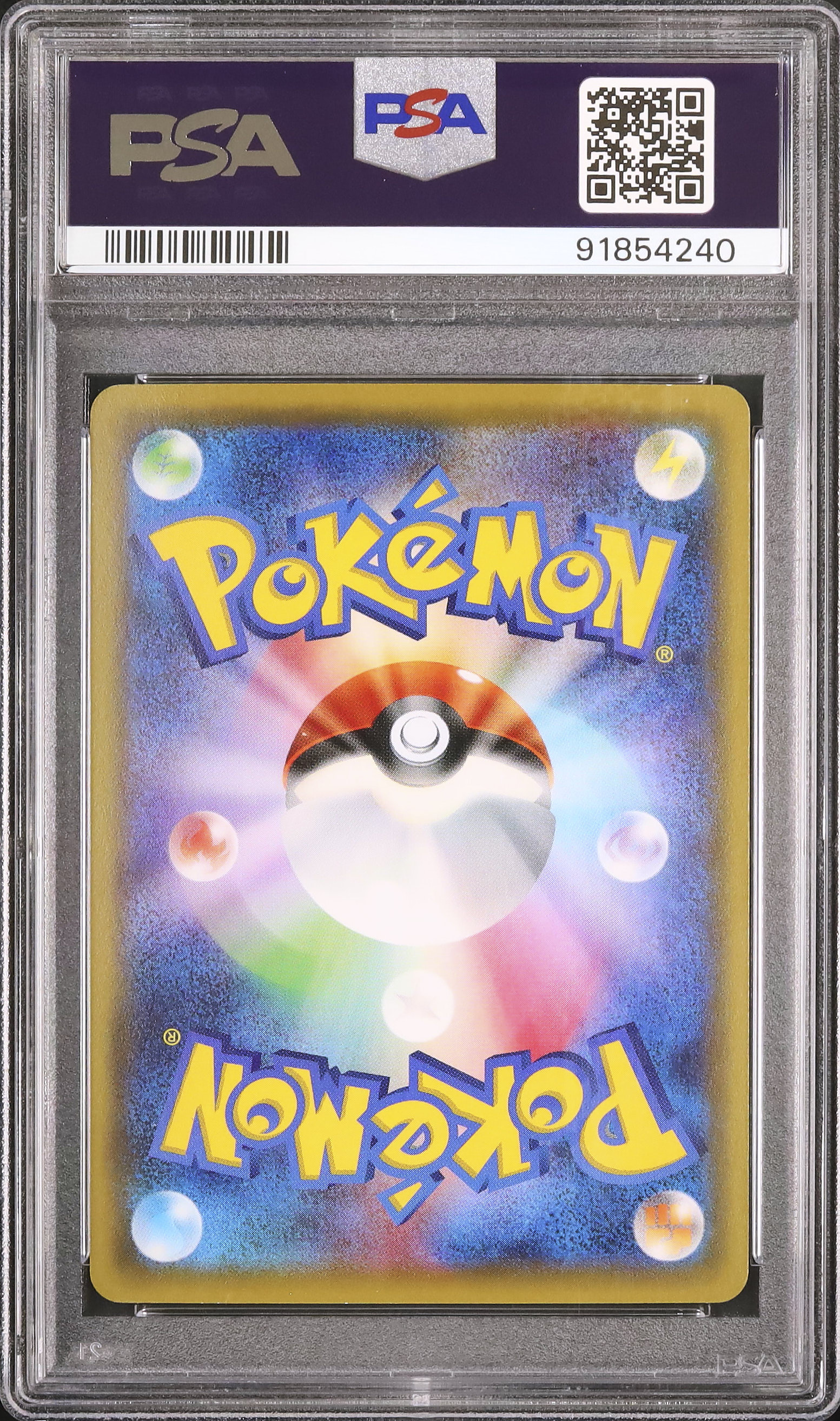 2016 ドーブル PSA 10 - カルドバ