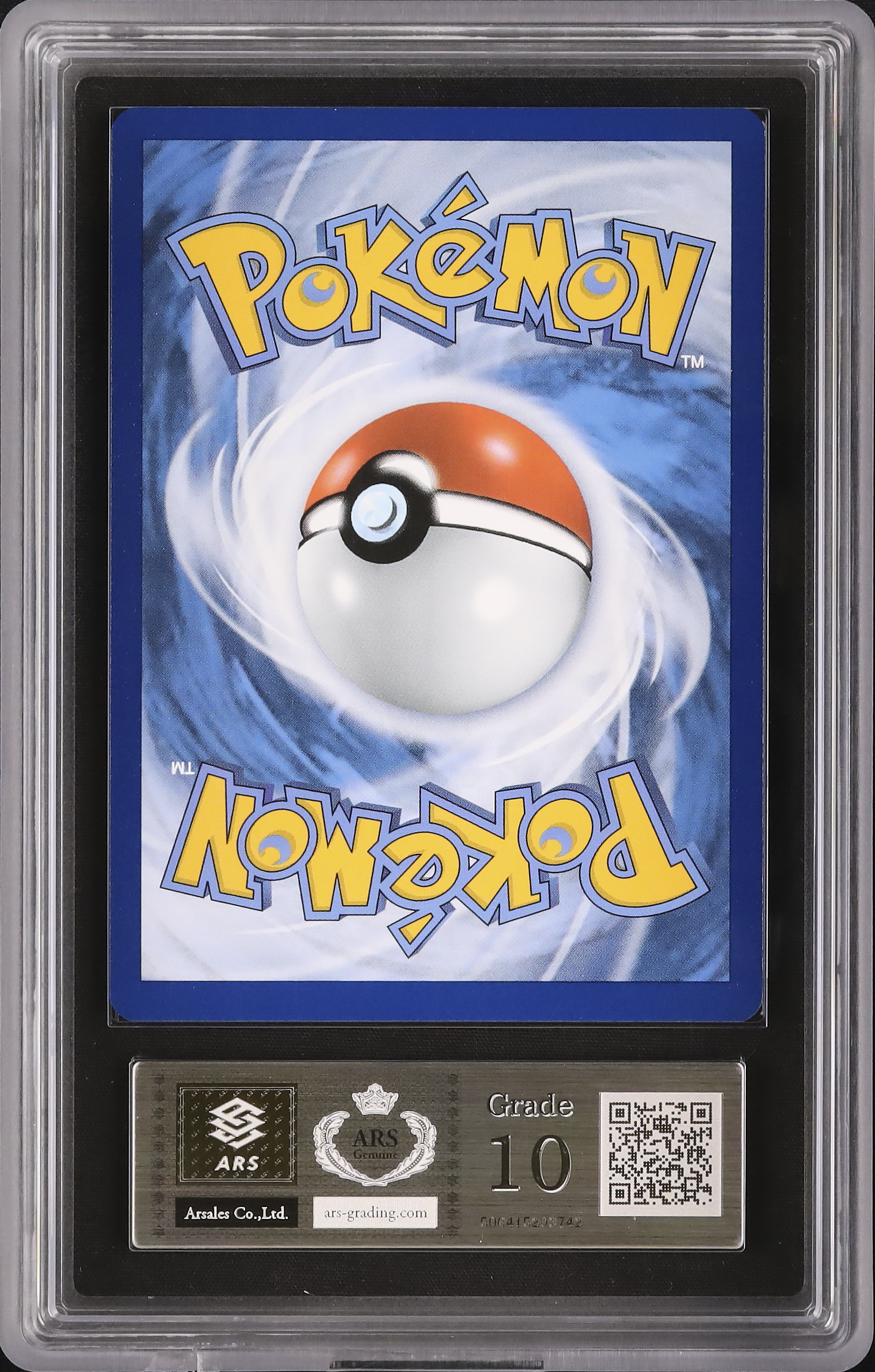 2023 Pikachu with Grey Felt Hat ARS 10 FA - カルドバ