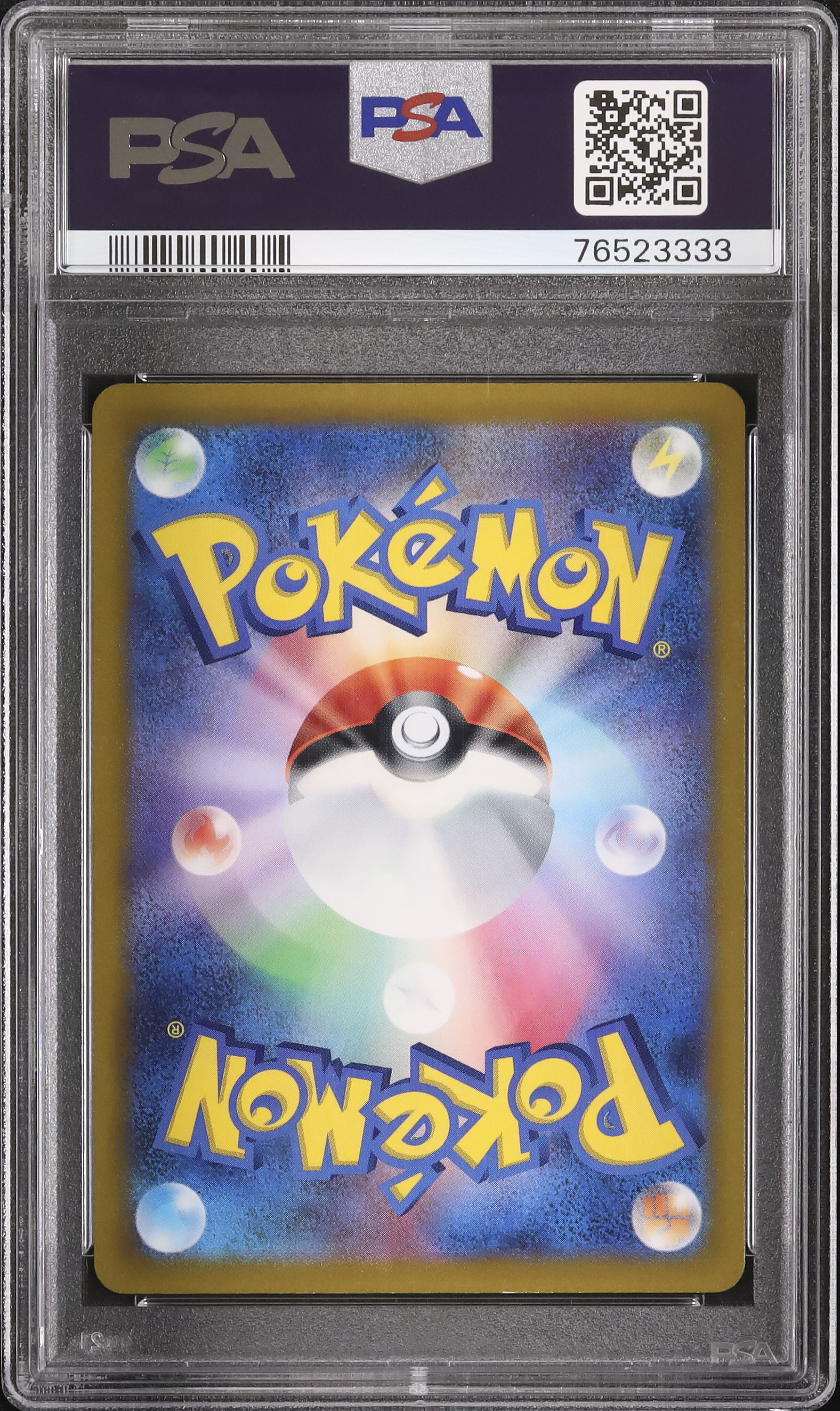 2022 Celebration Fanfare PSA 10 - Cardova Japan