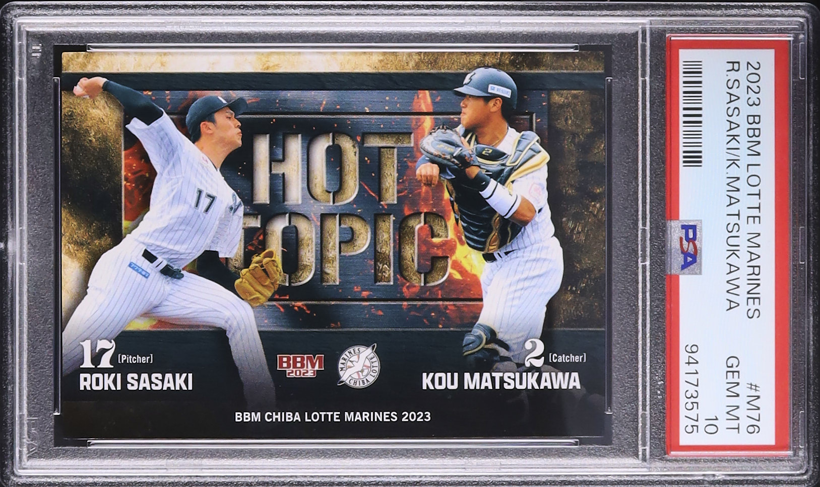 2023 佐々木朗希&松川虎生 PSA 10 - カルドバ