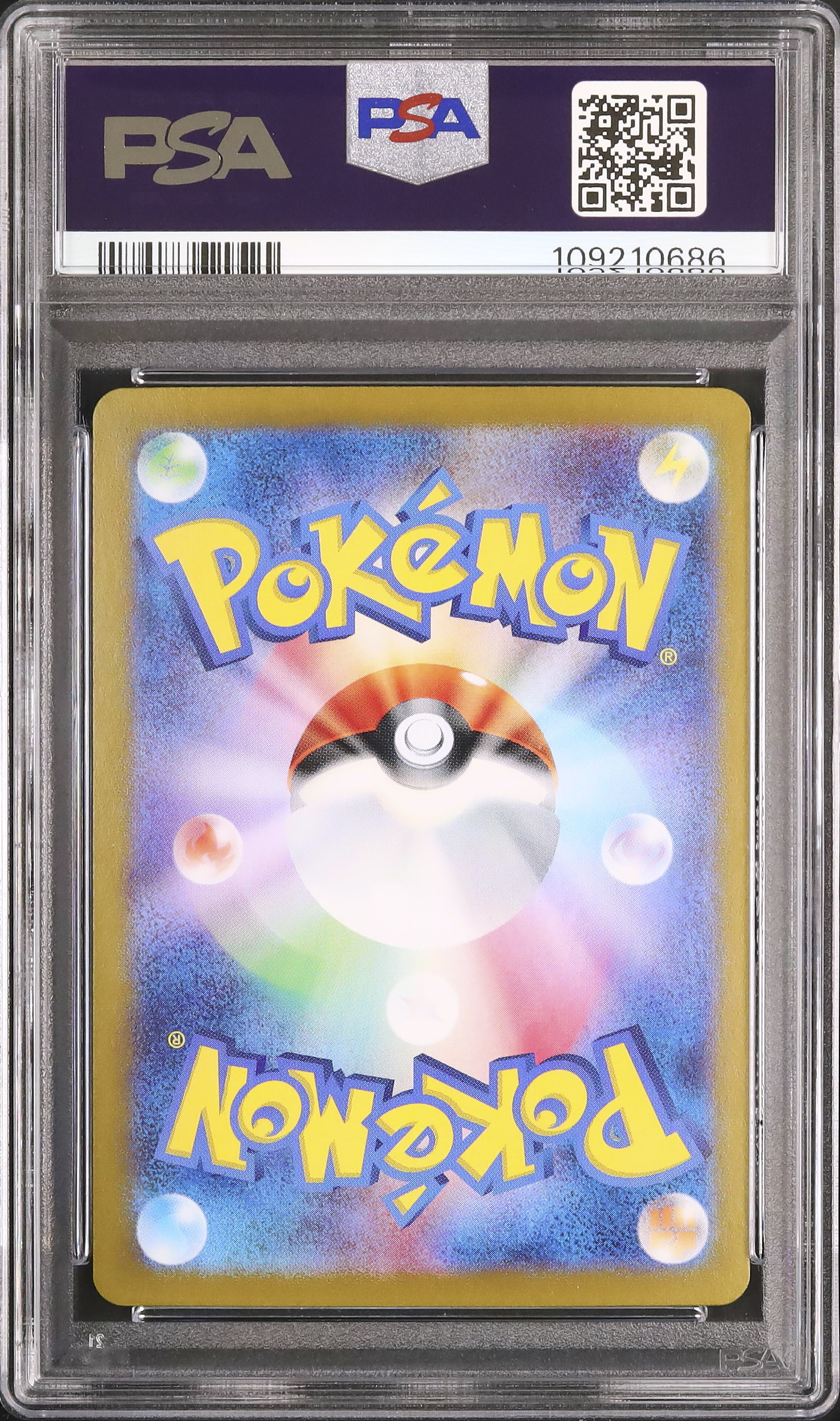 2024 ニンフィアex PSA 9 - カルドバ