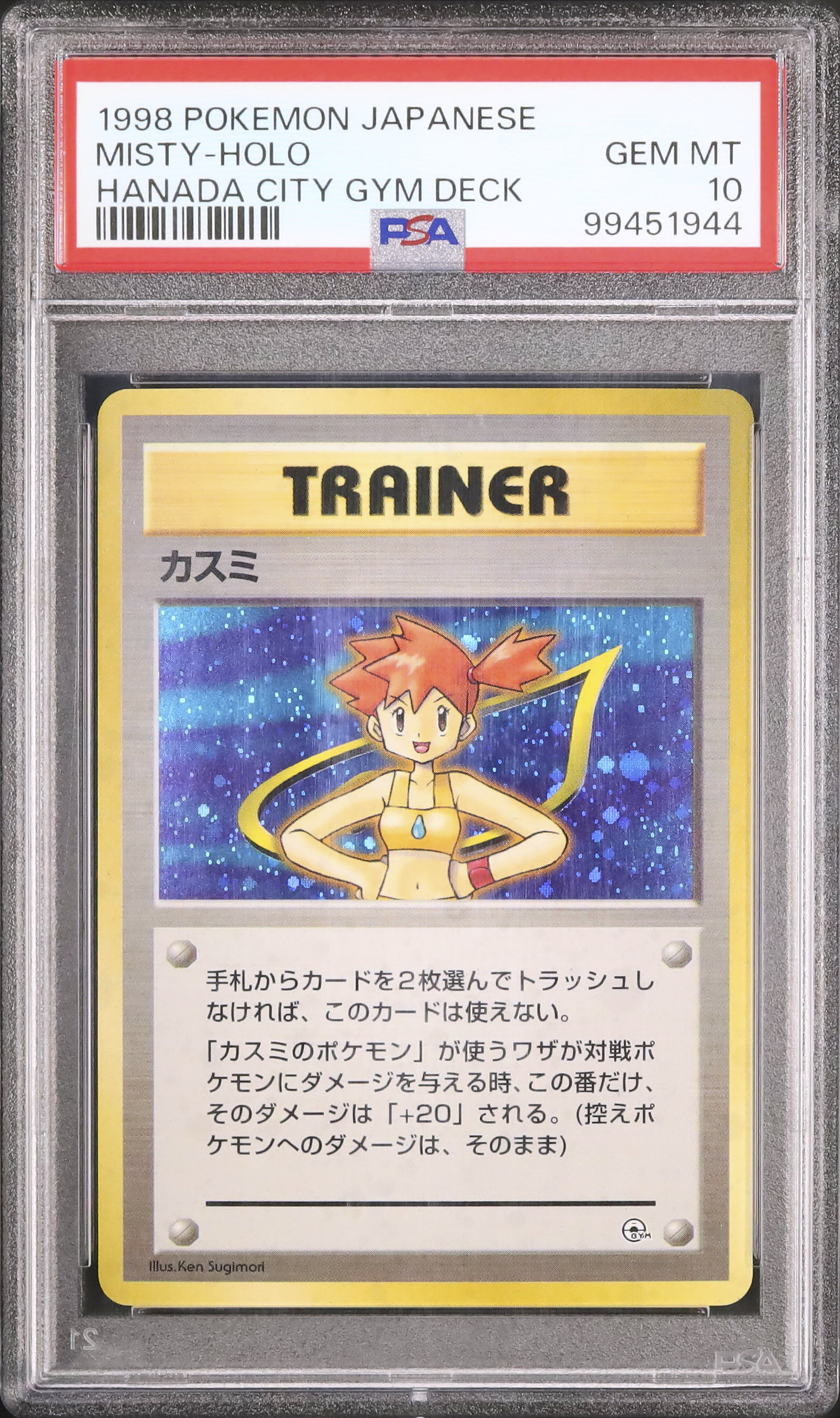 1998 Misty PSA 10 Holo - Cardova Japan