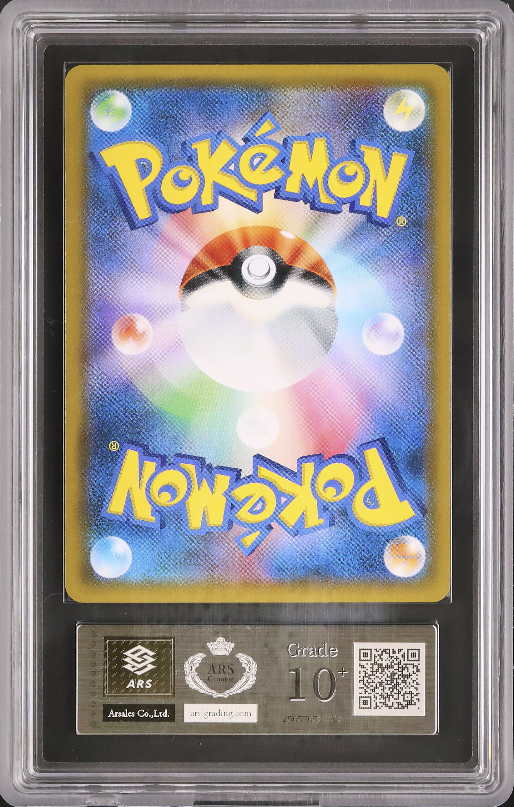 ポケモンGX リザードン 2019 Tin & パック リザードンGX | ポケモンカードゲーム公式ホームページ