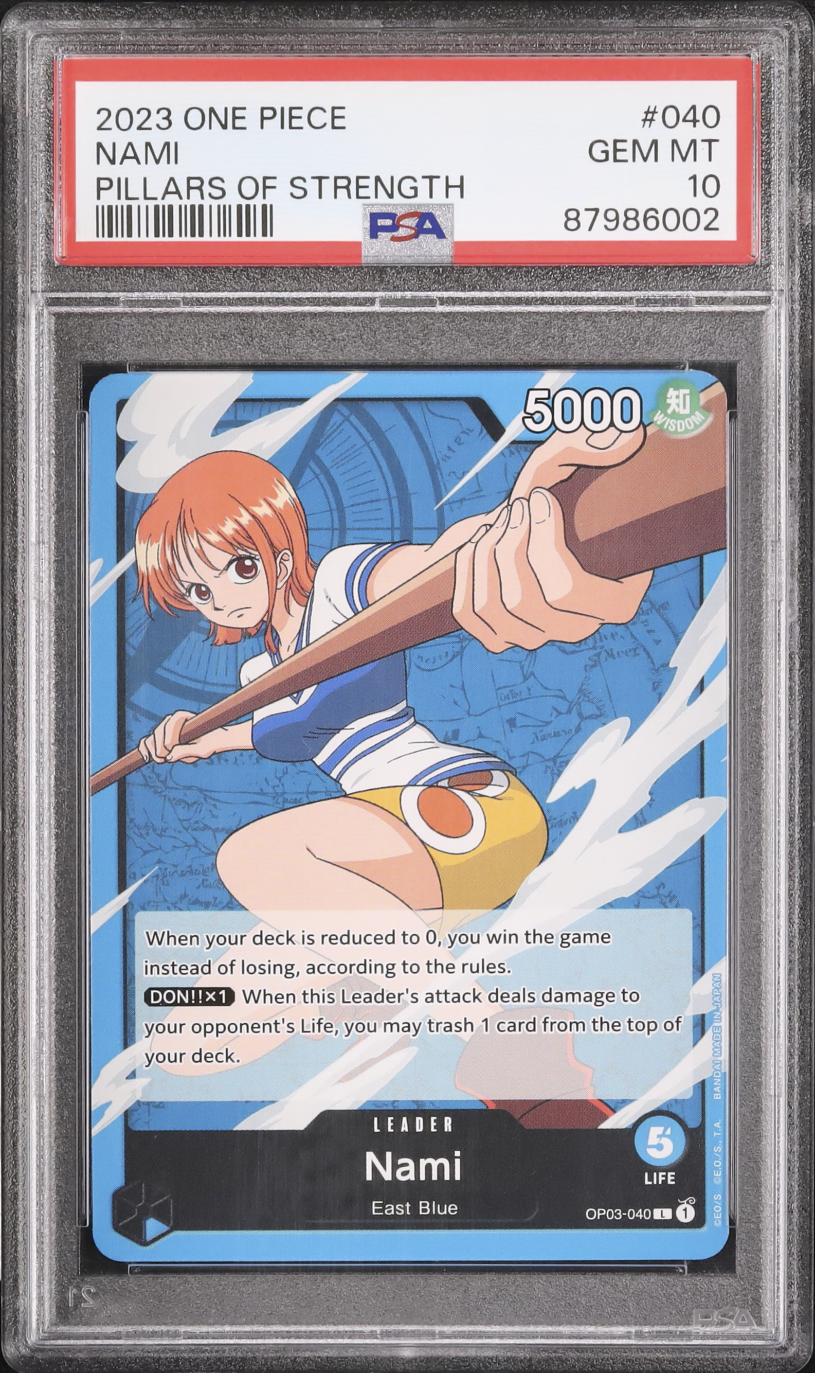 2023 ナミ PSA 10 - カルドバ