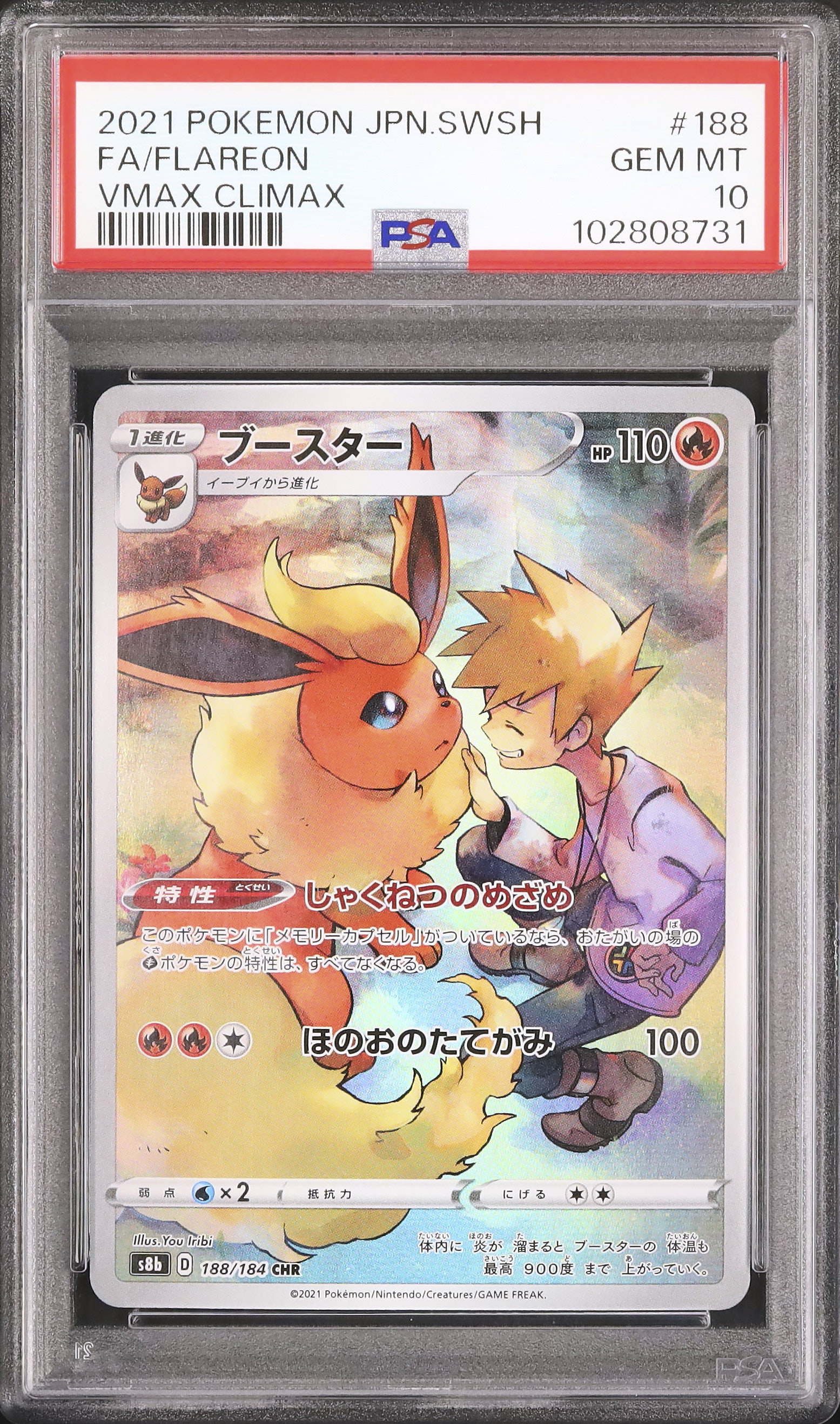 2021 Flareon PSA 10 Full Art