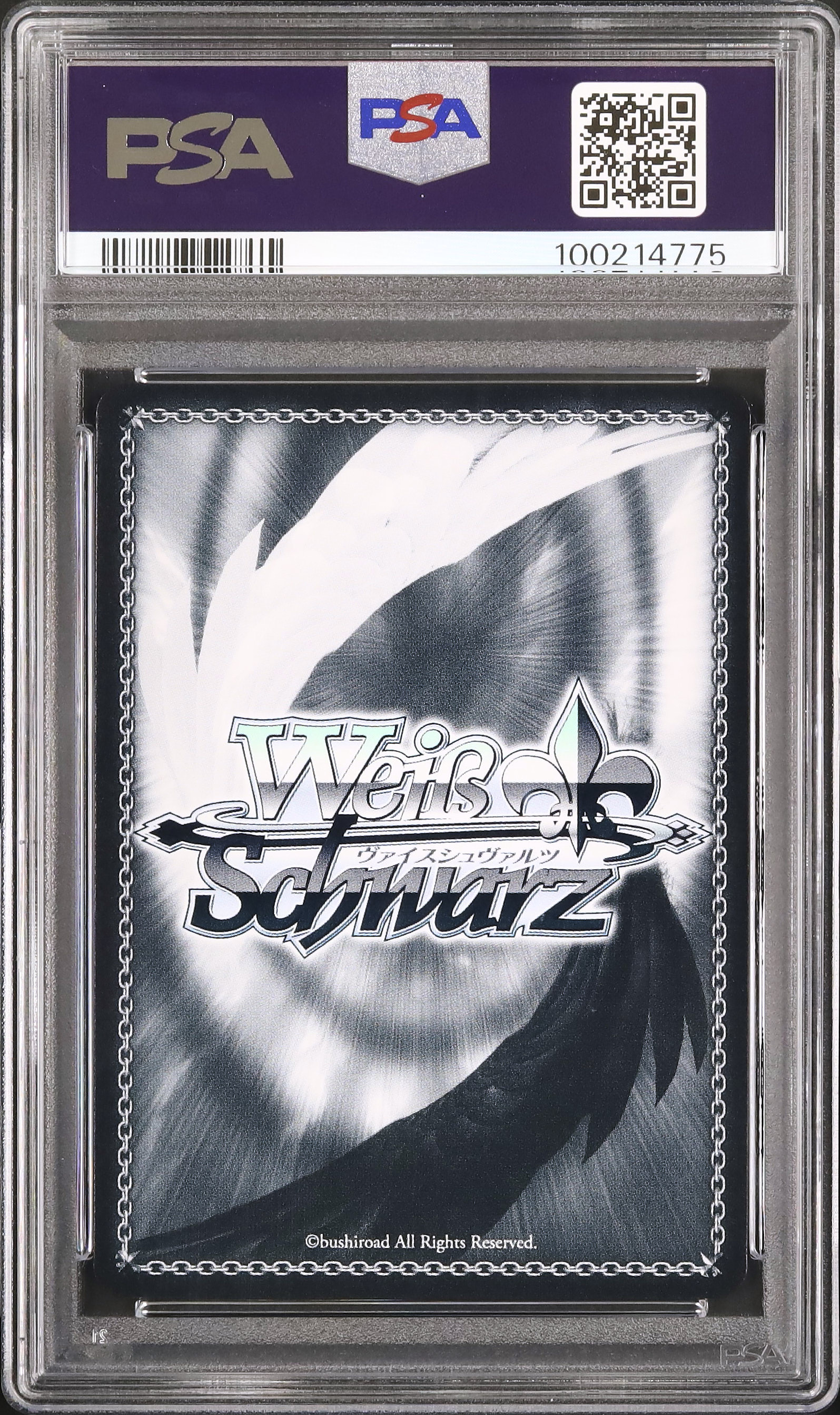 ヴァイスシュヴァルツ　クリスタルナイトパーティ未央　PSA9 2024 召喚ッ!おっぱいぃぃぃぃぃッ! PSA 9 - カルドバ