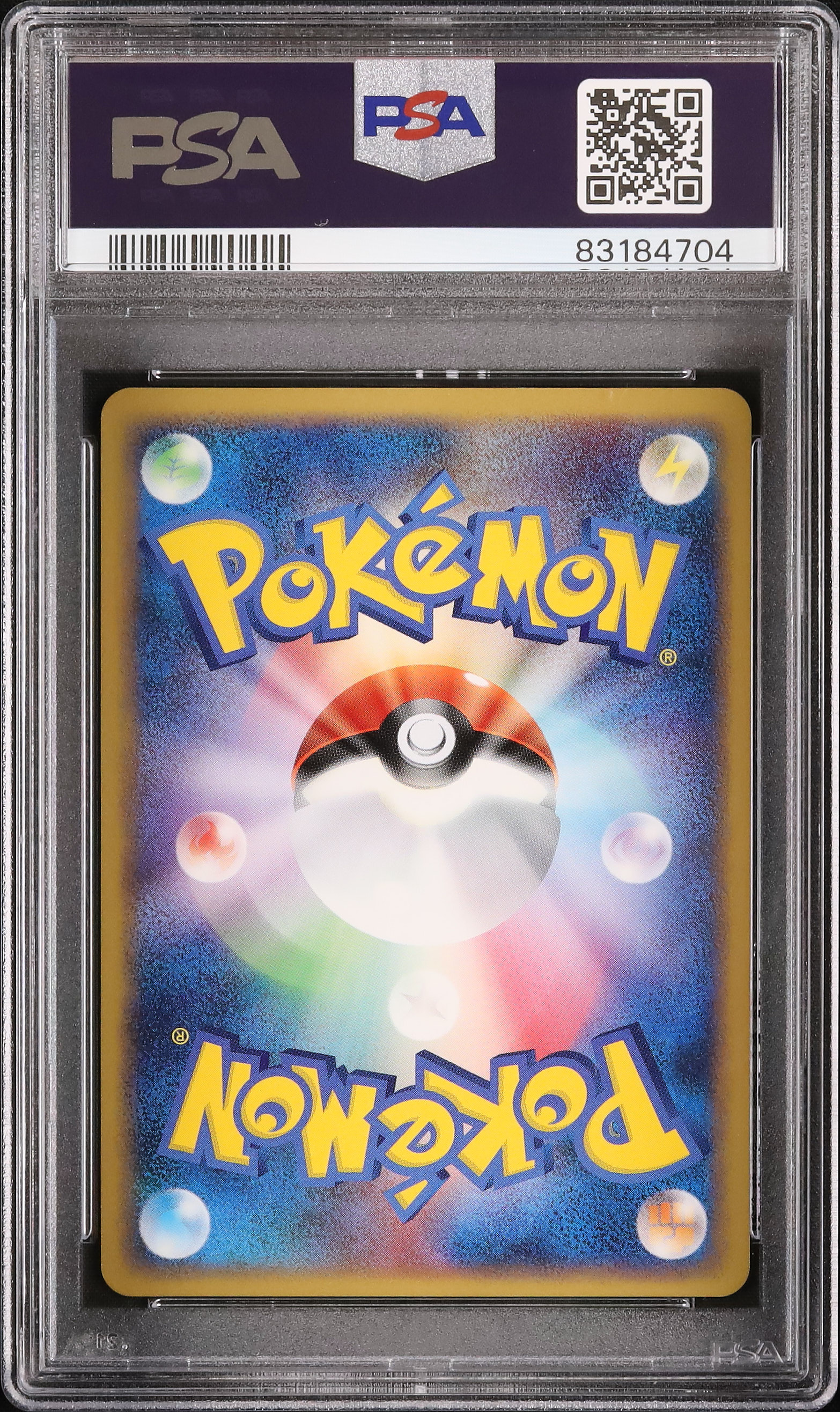 2008 ミミロップ PSA 10 ホロ - カルドバ