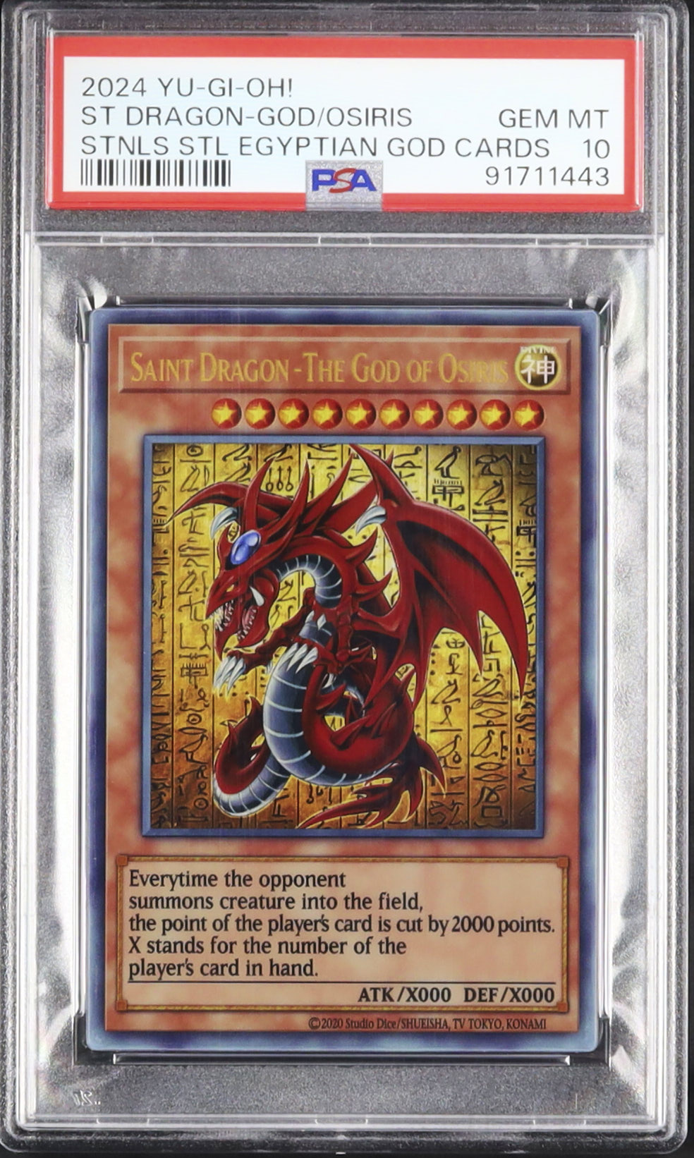 2024 オシリスの天空竜 PSA 10 ステンレス - カルドバ