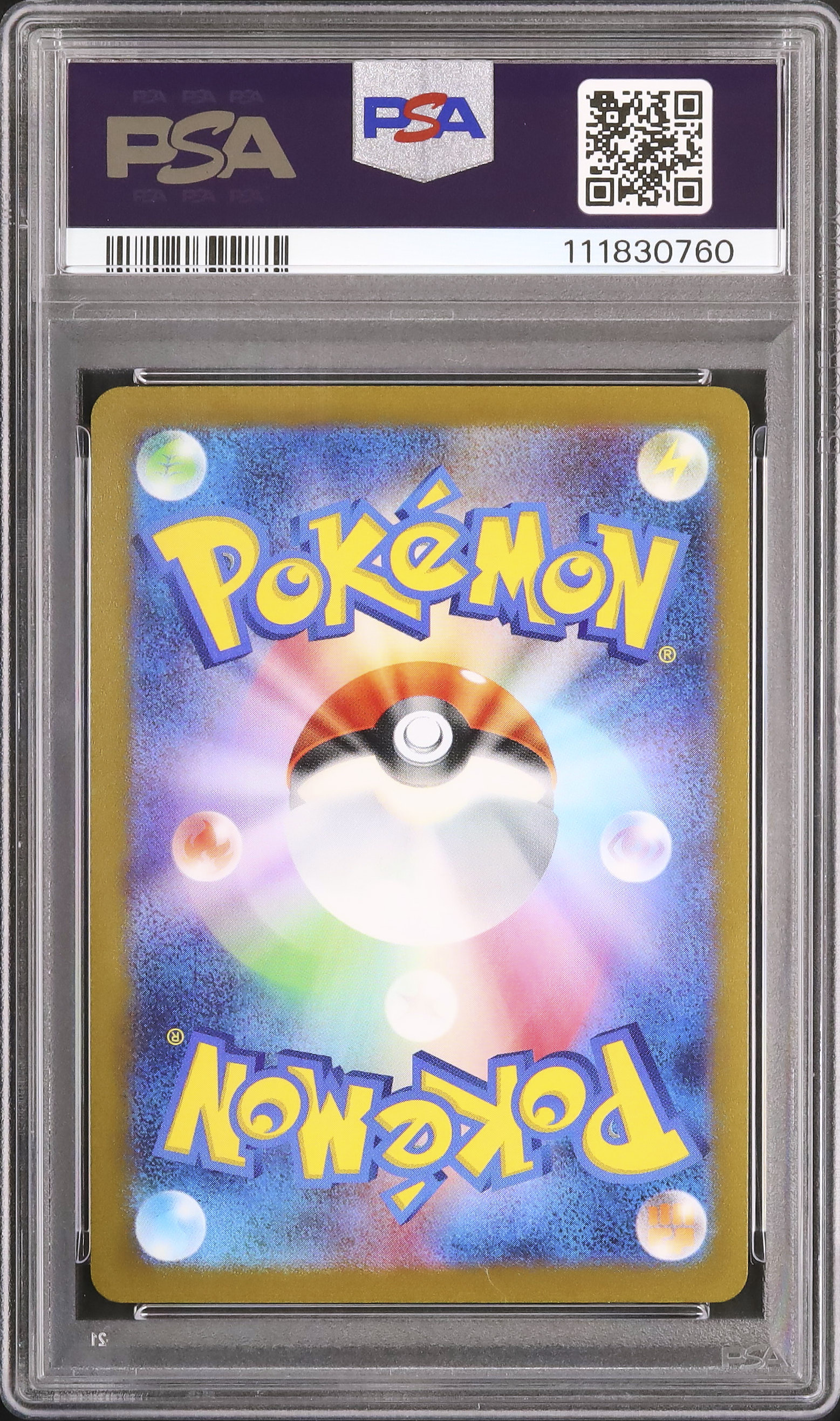 2023年プロモ ナガバ　シャワーズ bgs10 2023年プロモ ナガバ シャワーズ bgs10 2023年プロモ ナガバ