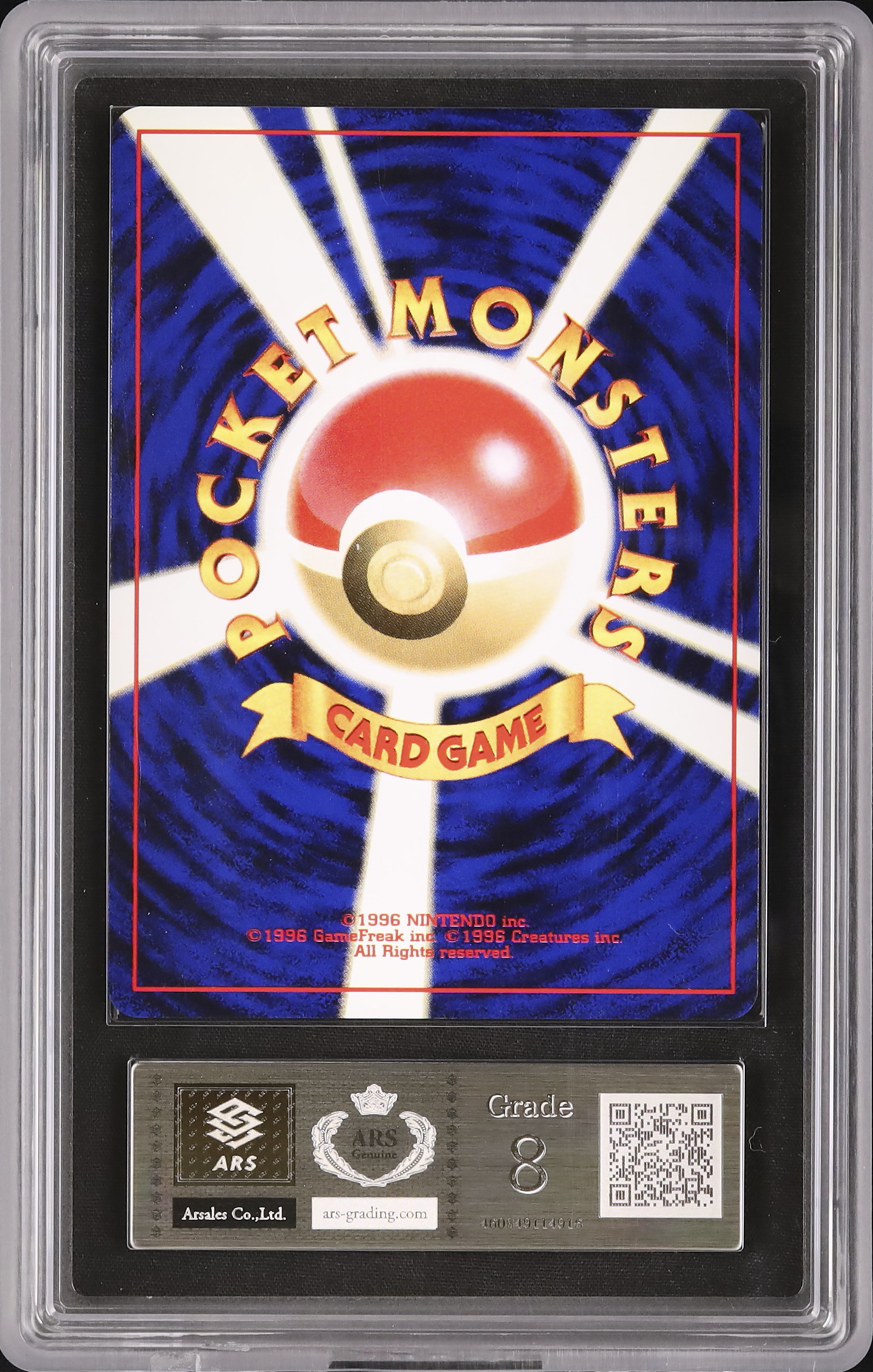 2001 Dark Venusaur ARS 8 Holo - Cardova Japan