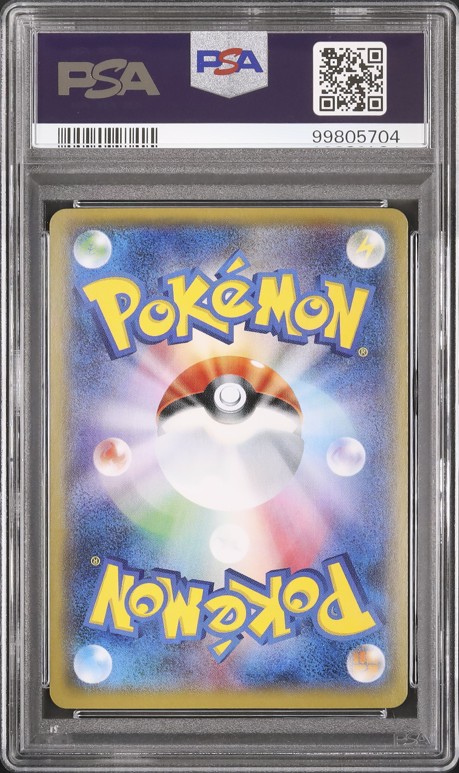 2018 袴姿のピカチュウ PSA 10 - カルドバ