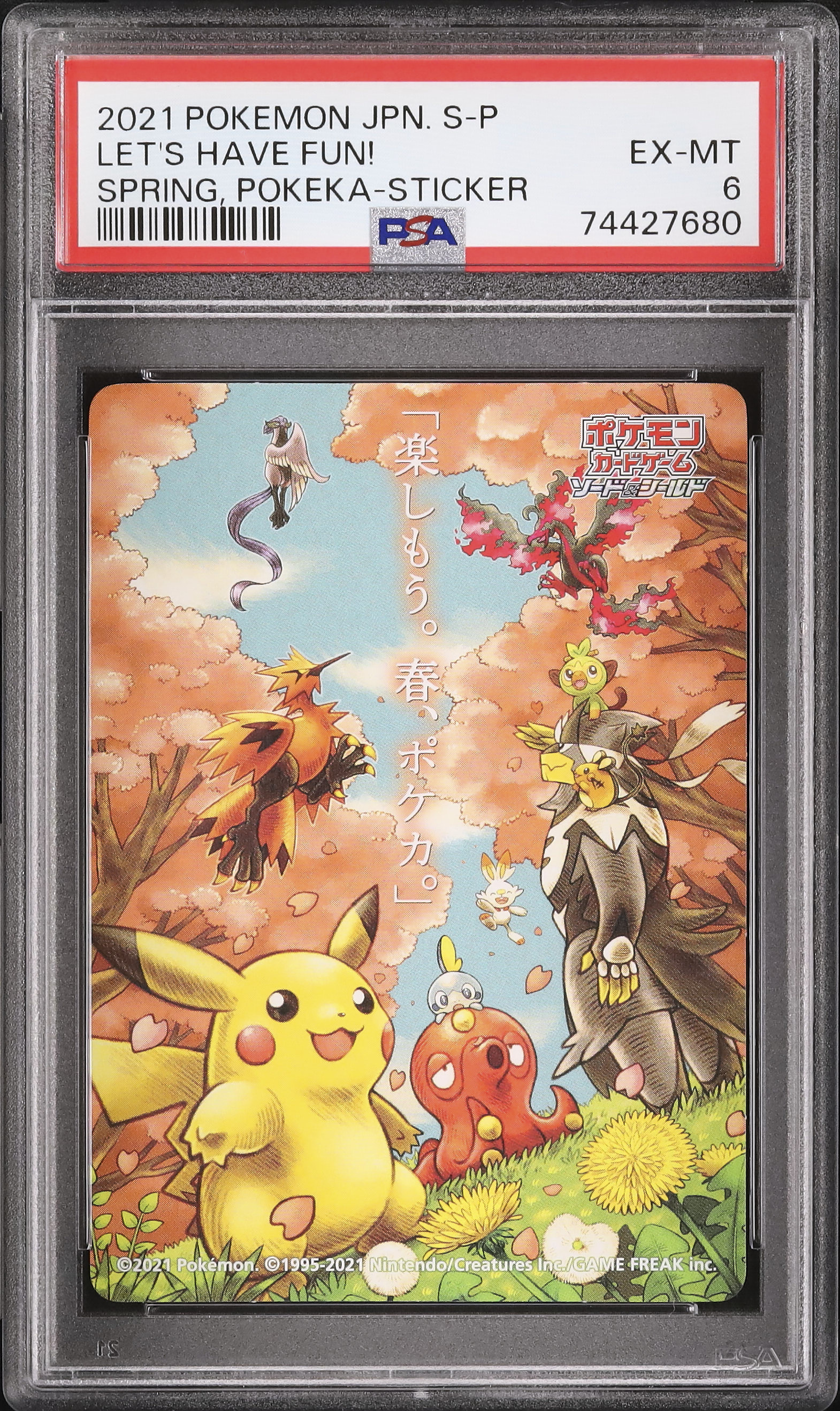 2021 楽しもう。春、ポケカ。 PSA 6 - カルドバ