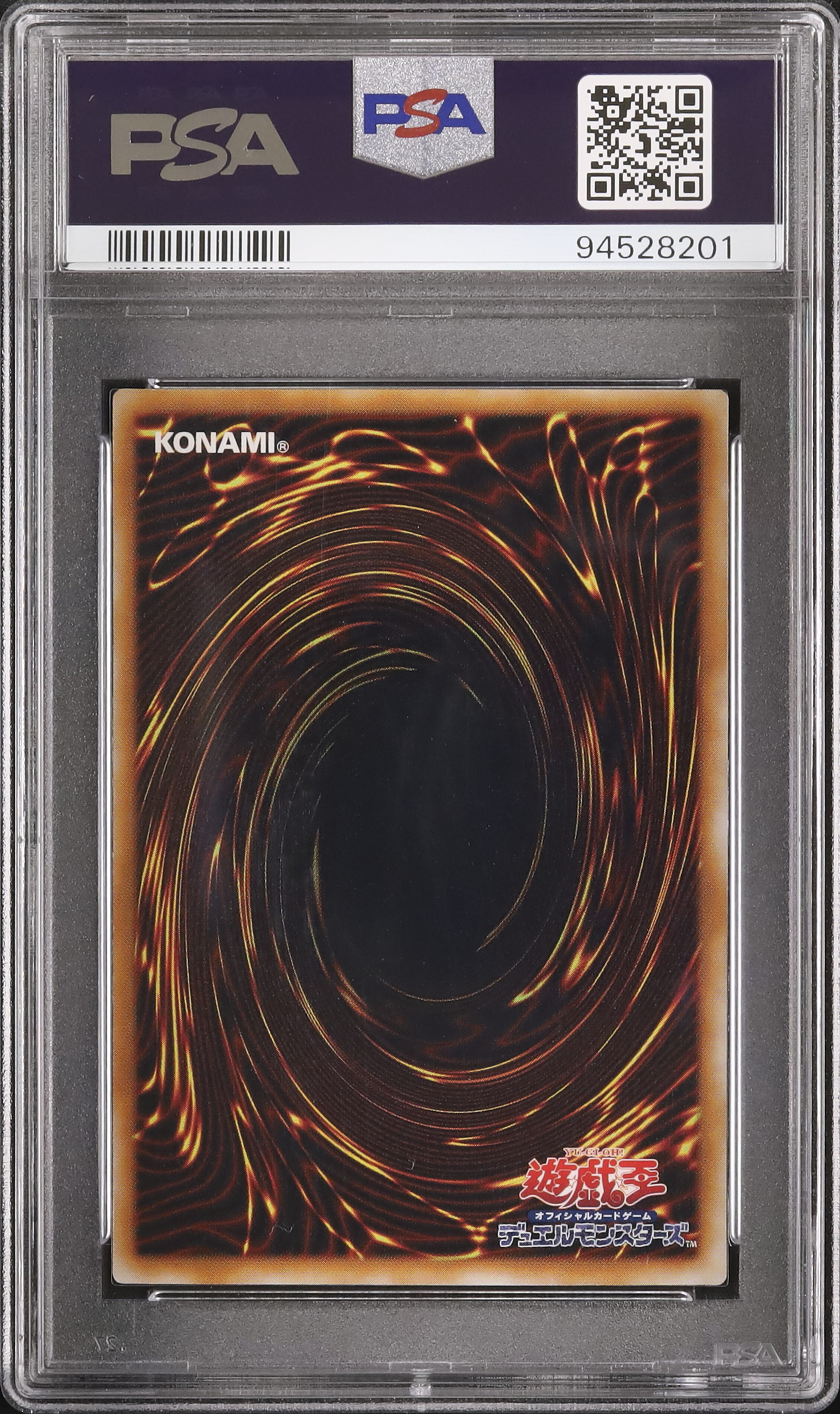 ゆ*読様 【2010世界大会代表者200枚限定】羅阿邪神将アギバSR 未開封 初 2025年最新】羅阿邪神将アギバの人気アイテム - メルカリ