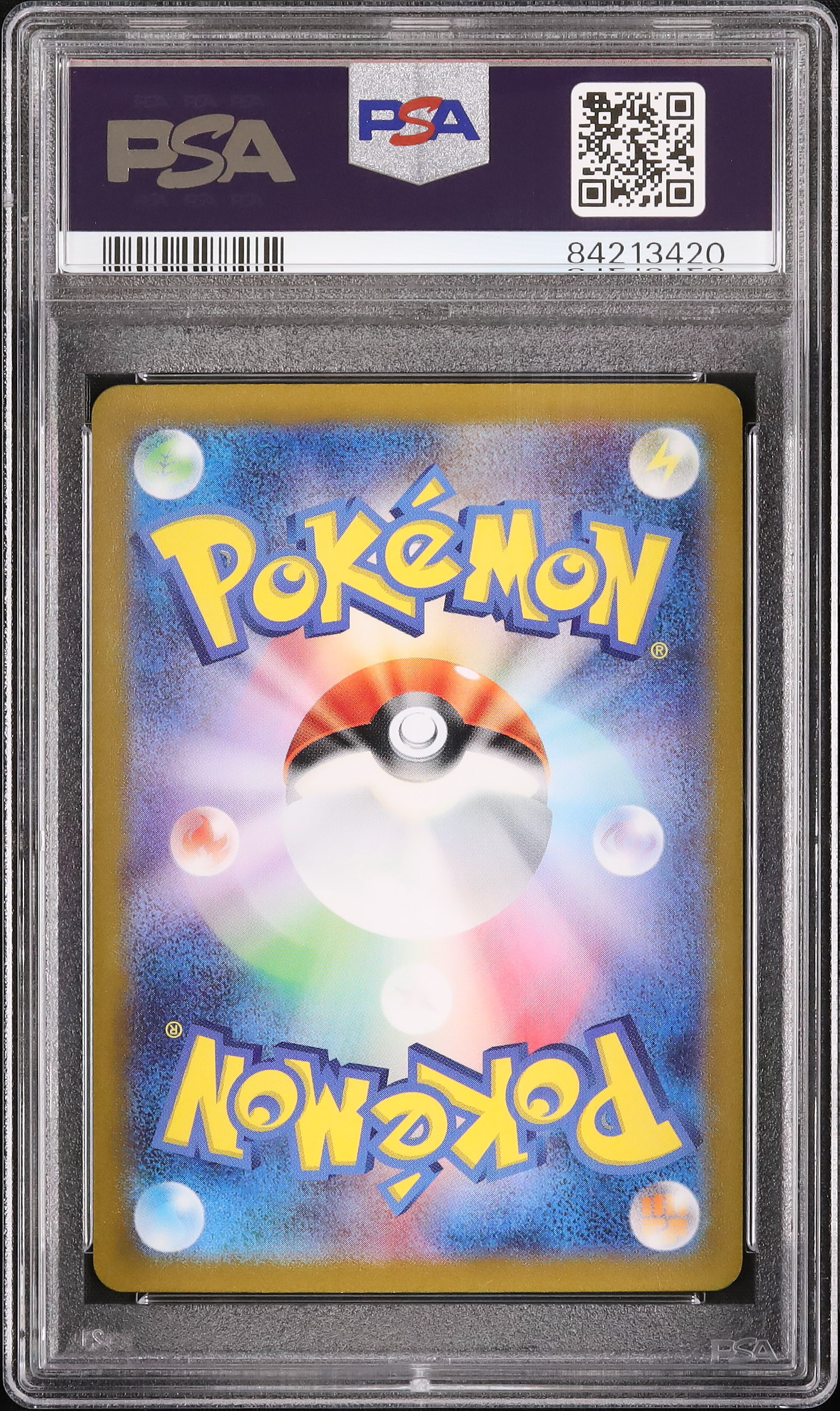 2023 ゴース PSA 9 ミラー - カルドバ