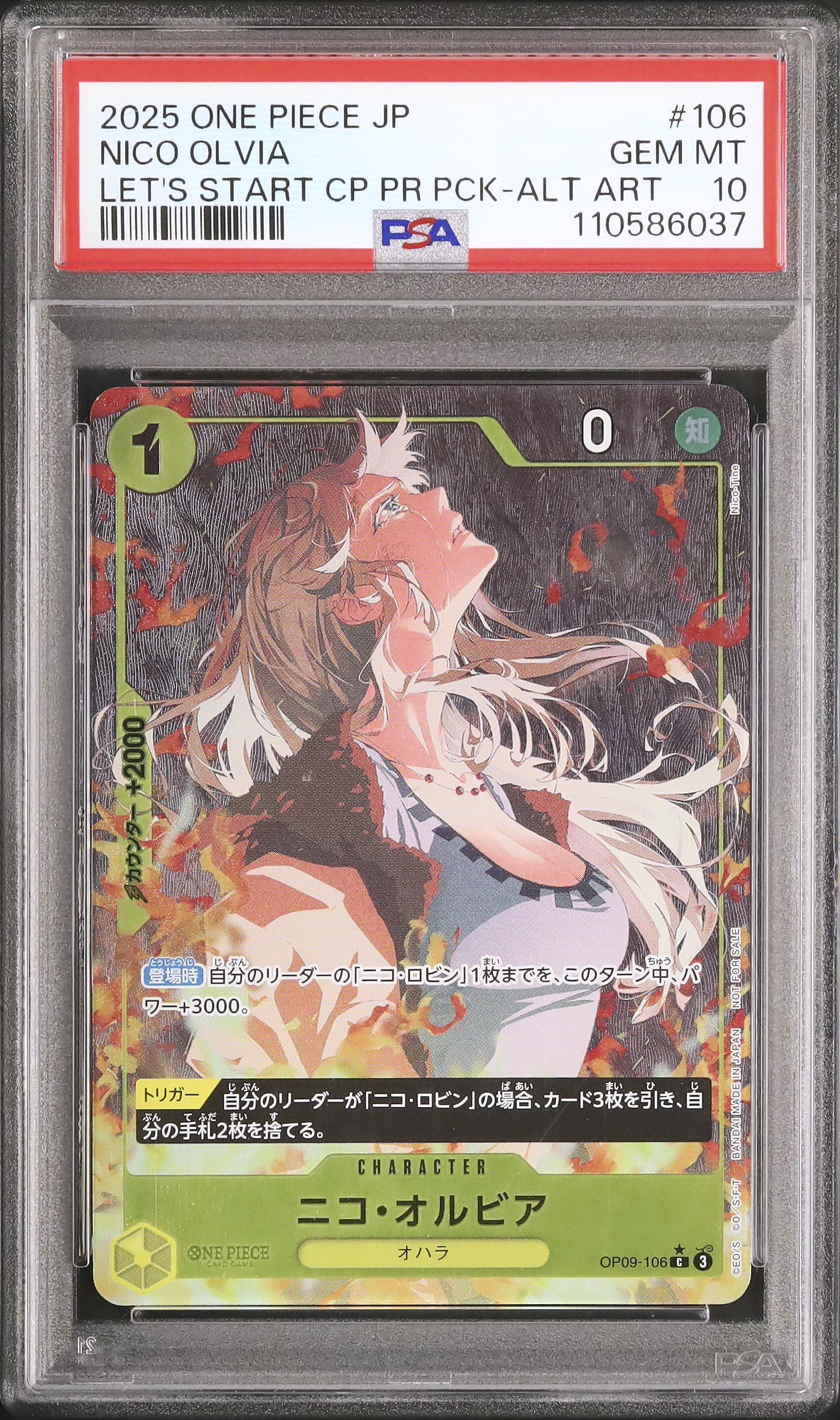 2025 PSA Japan プロモカード PSA10 2025 PSA Japan プロモカード PSA10