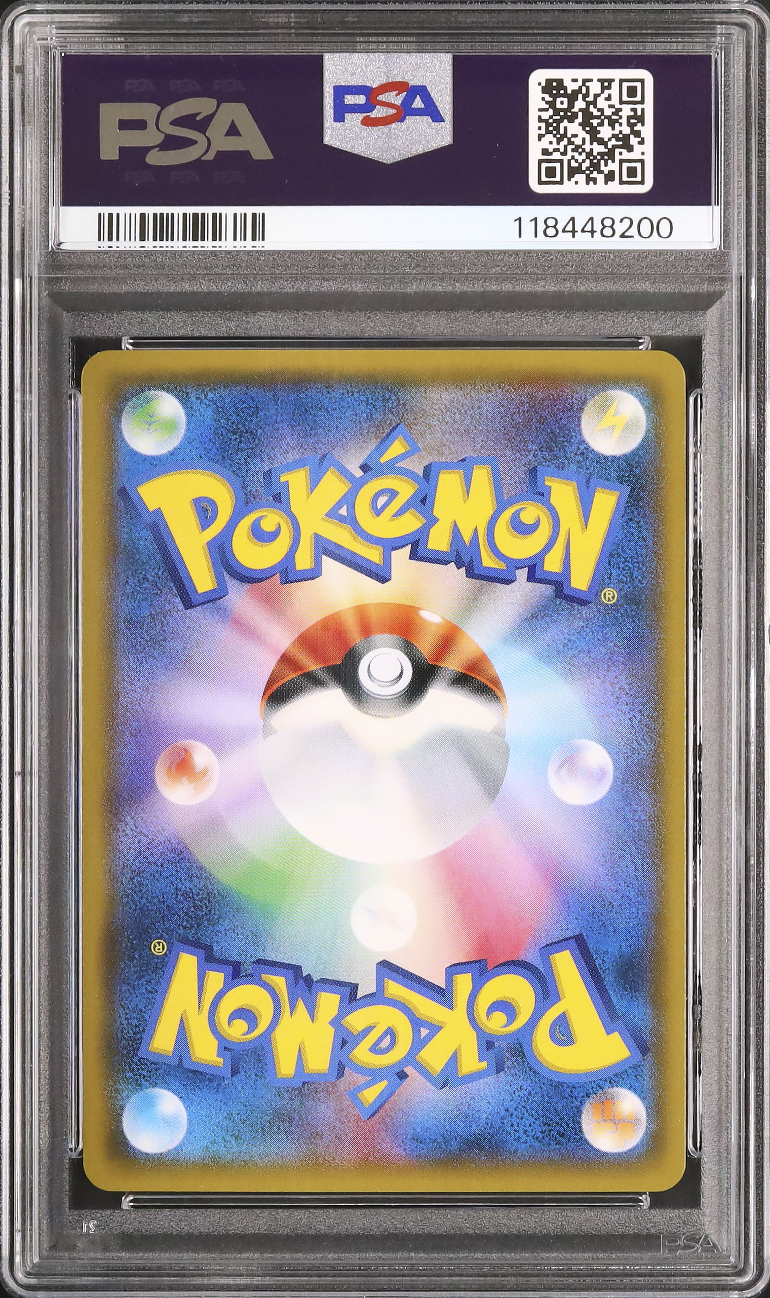 ルギア 図鑑カード ホロ psa7 ルギア 図鑑カード ホロ psa7 ルギア