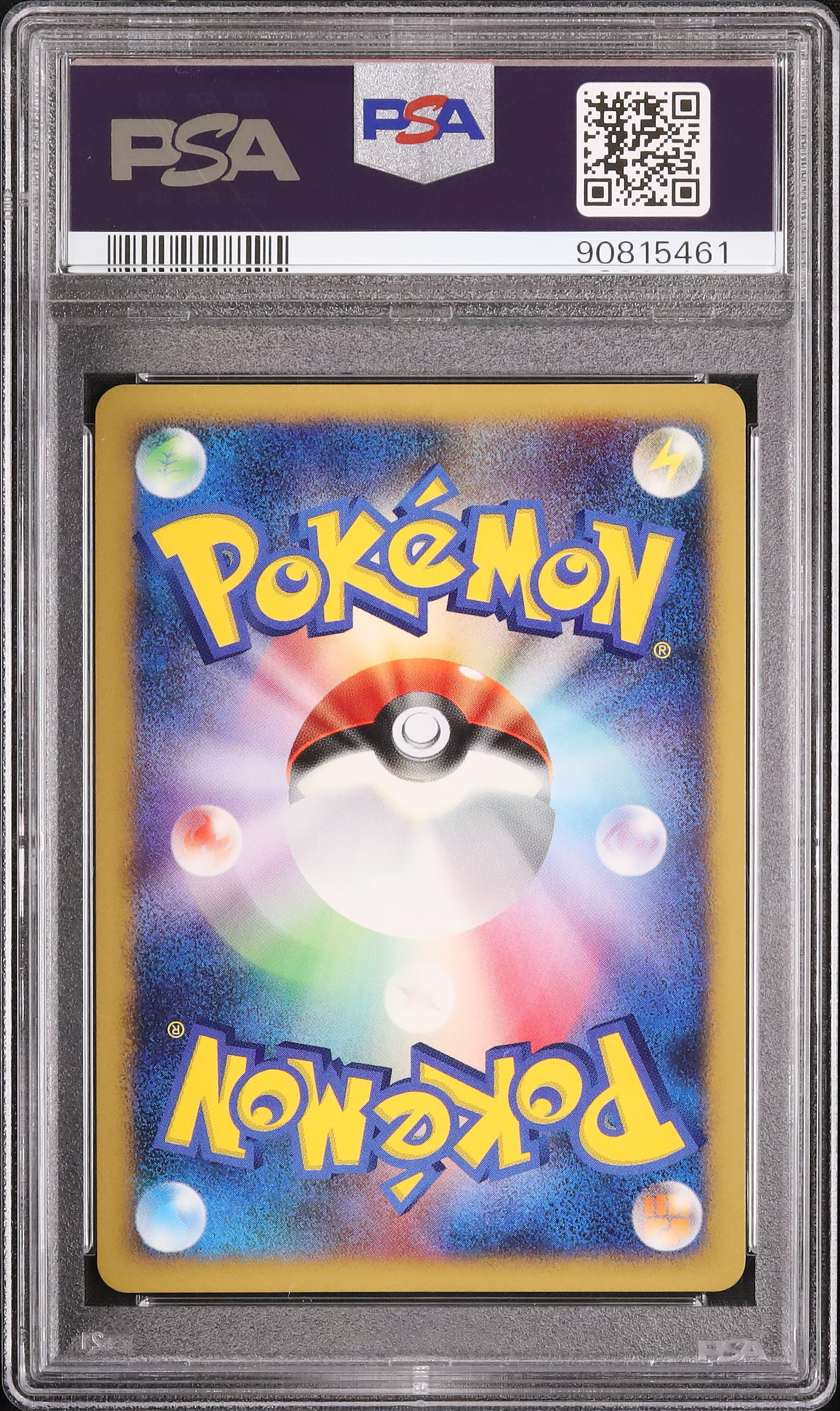PSA10 大特価 ポッチャマ ポケカ プレミアムシート 映画公開記念 2008年 映画 DP ポケモンカード 2008年プレミアムシート【ポケモンカード】 ポケモンカードゲーム