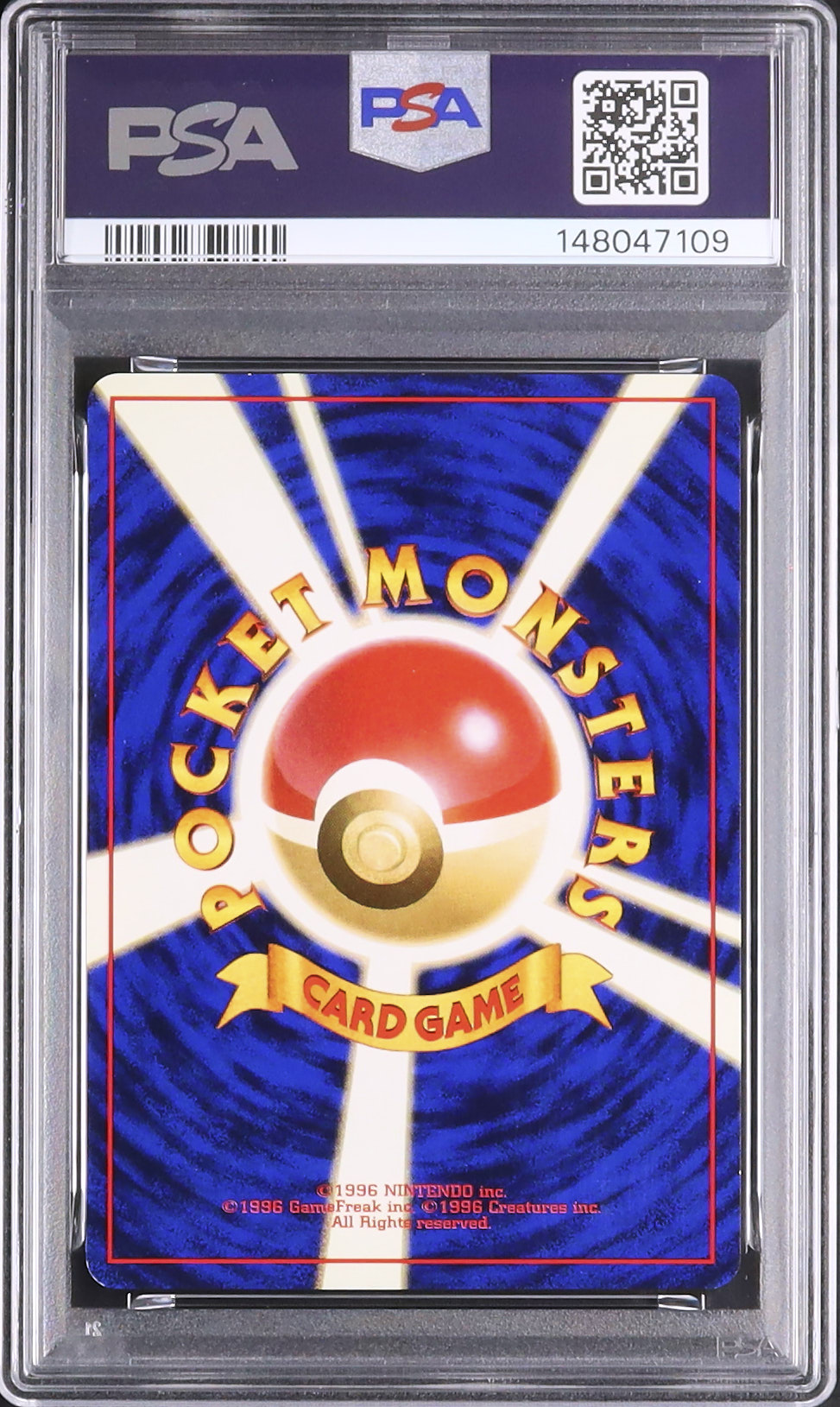1999 No. 1トレーナー (トロピカルメガバトル) PSA 8.5 ホロ - カルドバ