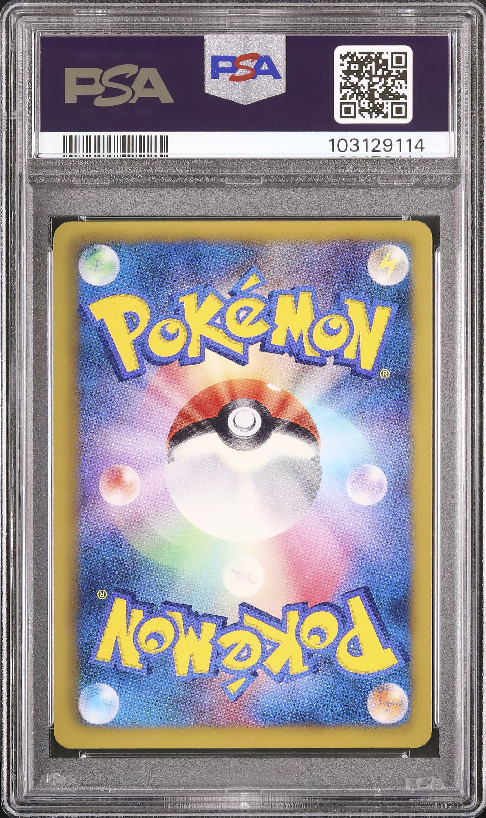 2011 ニャース PSA 10 - カルドバ