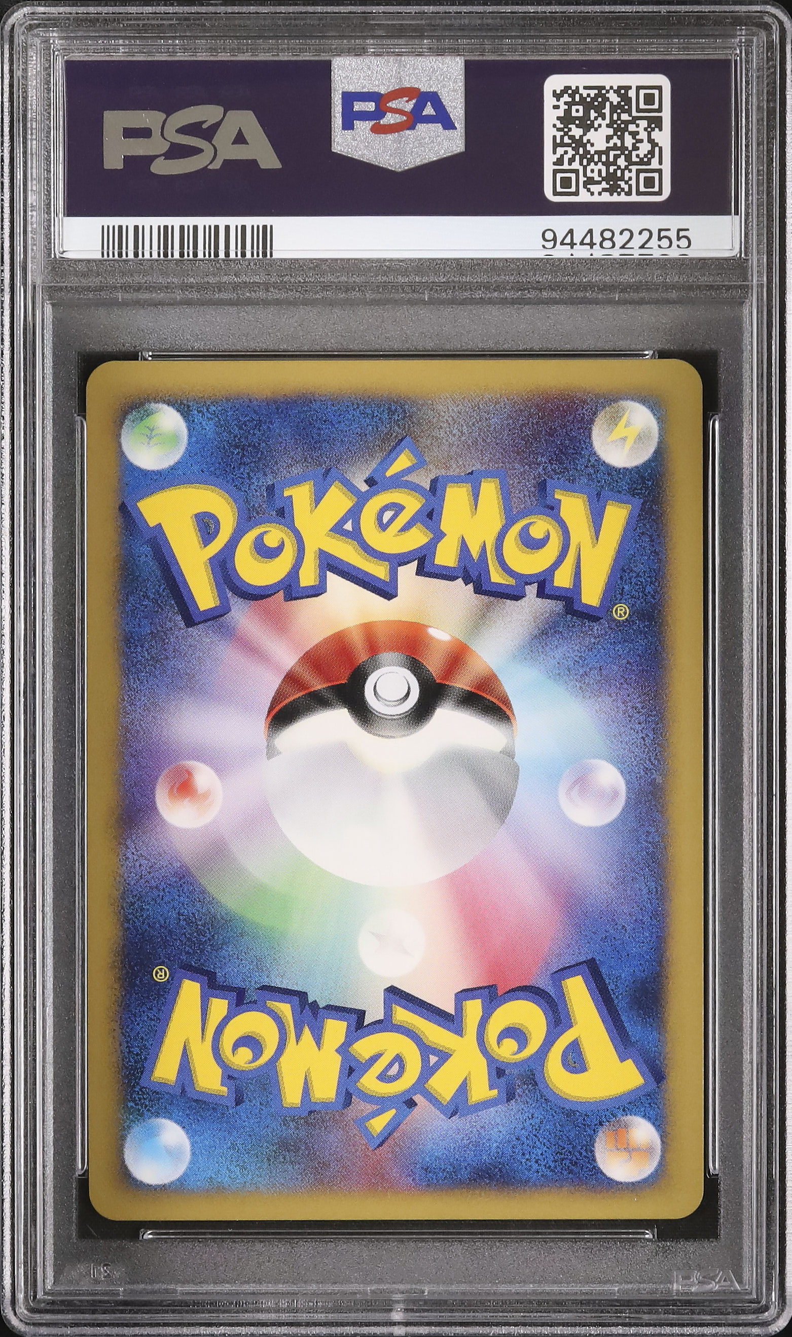 ディアルガ LV.X DP3 ポケモンカード 2007 ディアルガLV.X:再販(☆){鋼}〈-〉[DP3] – 晴れる屋2