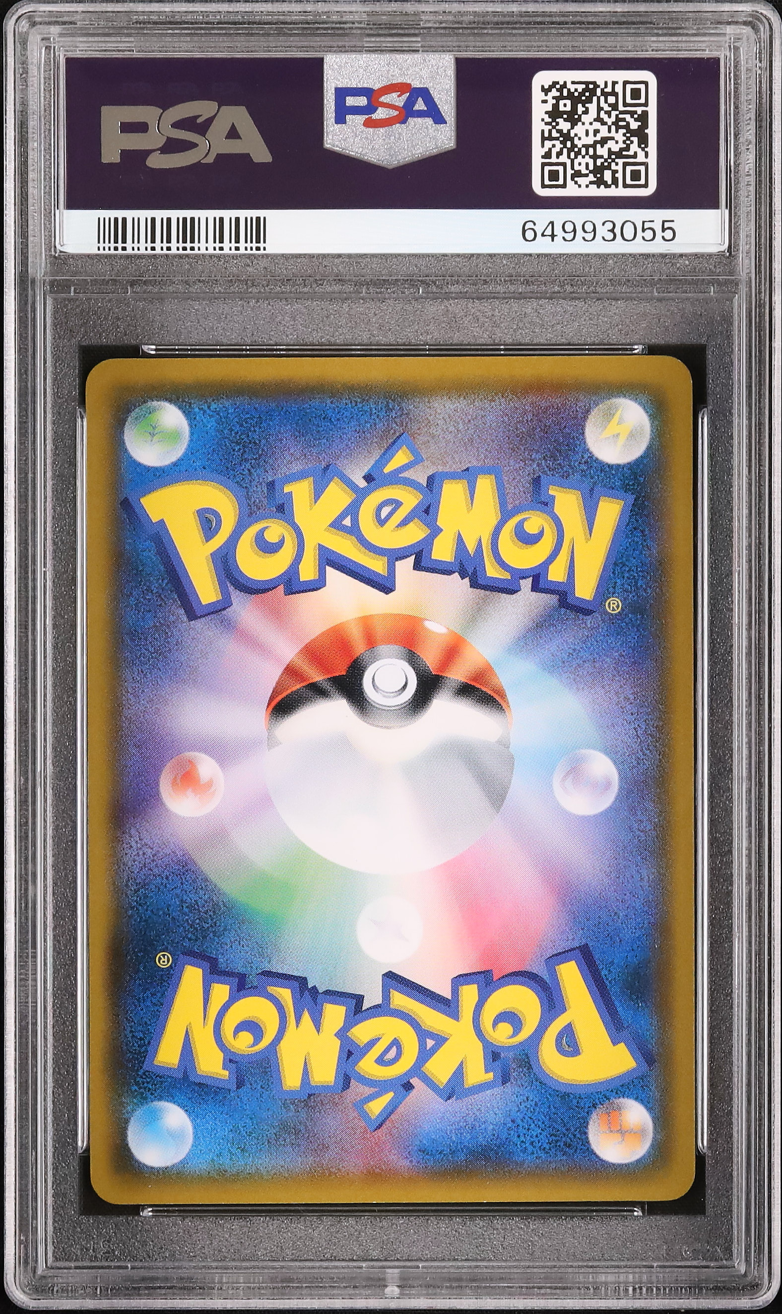 2018 コダック PSA 9 - カルドバ